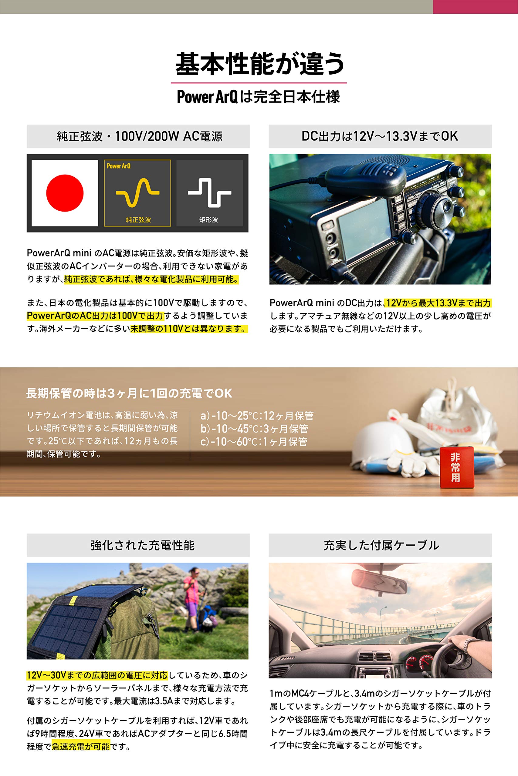 Amazon.co.jp: Smart Tap ポータブル電源 PowerArQ mini レッド (346Wh