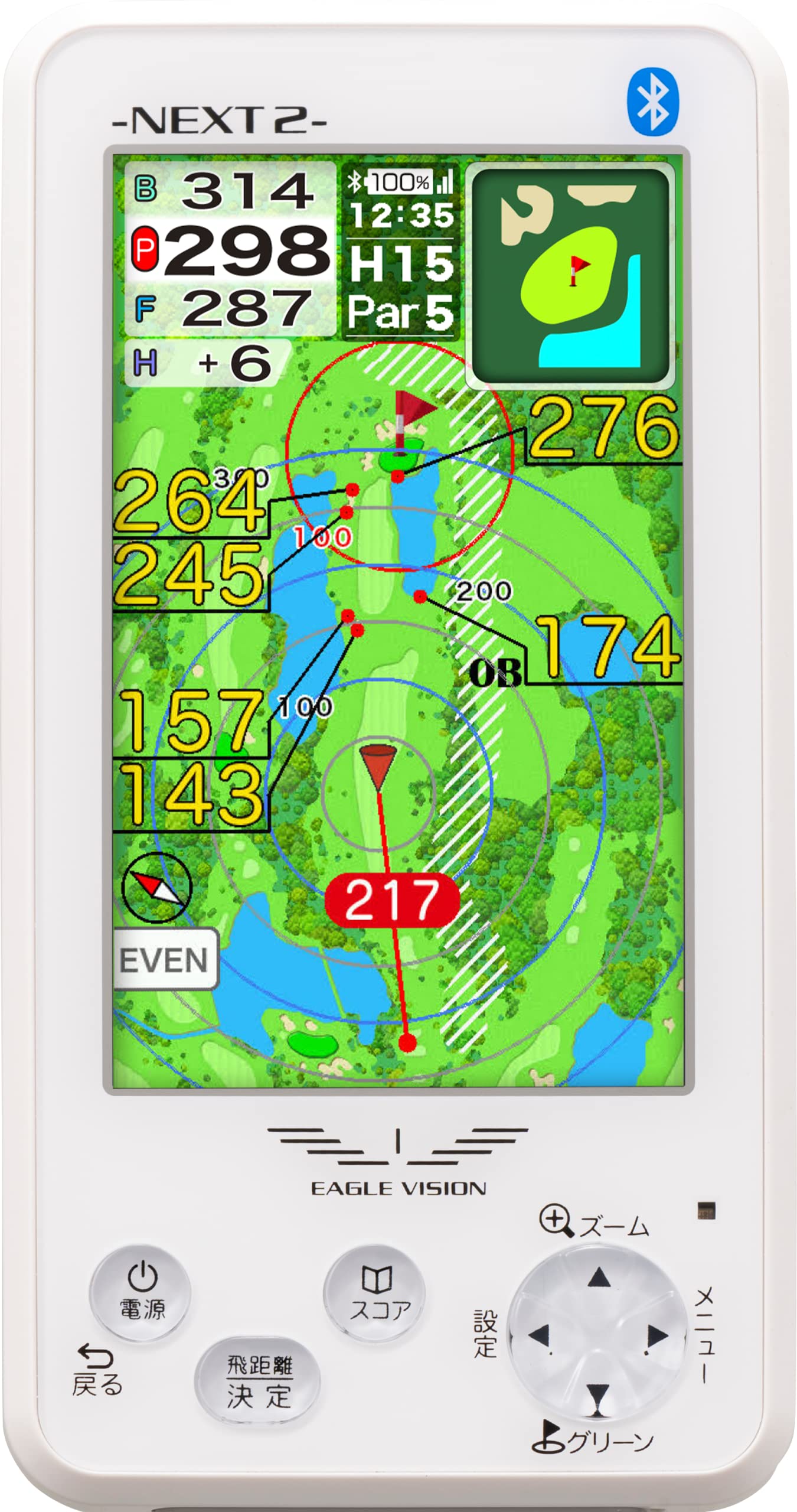 Amazon | アサヒゴルフ EAGLE VISION NEXT2 EV-034 ホワイト | ASAHI
