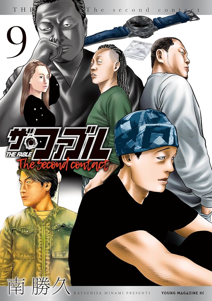 ザ・ファブル The second contact（9） (ヤング