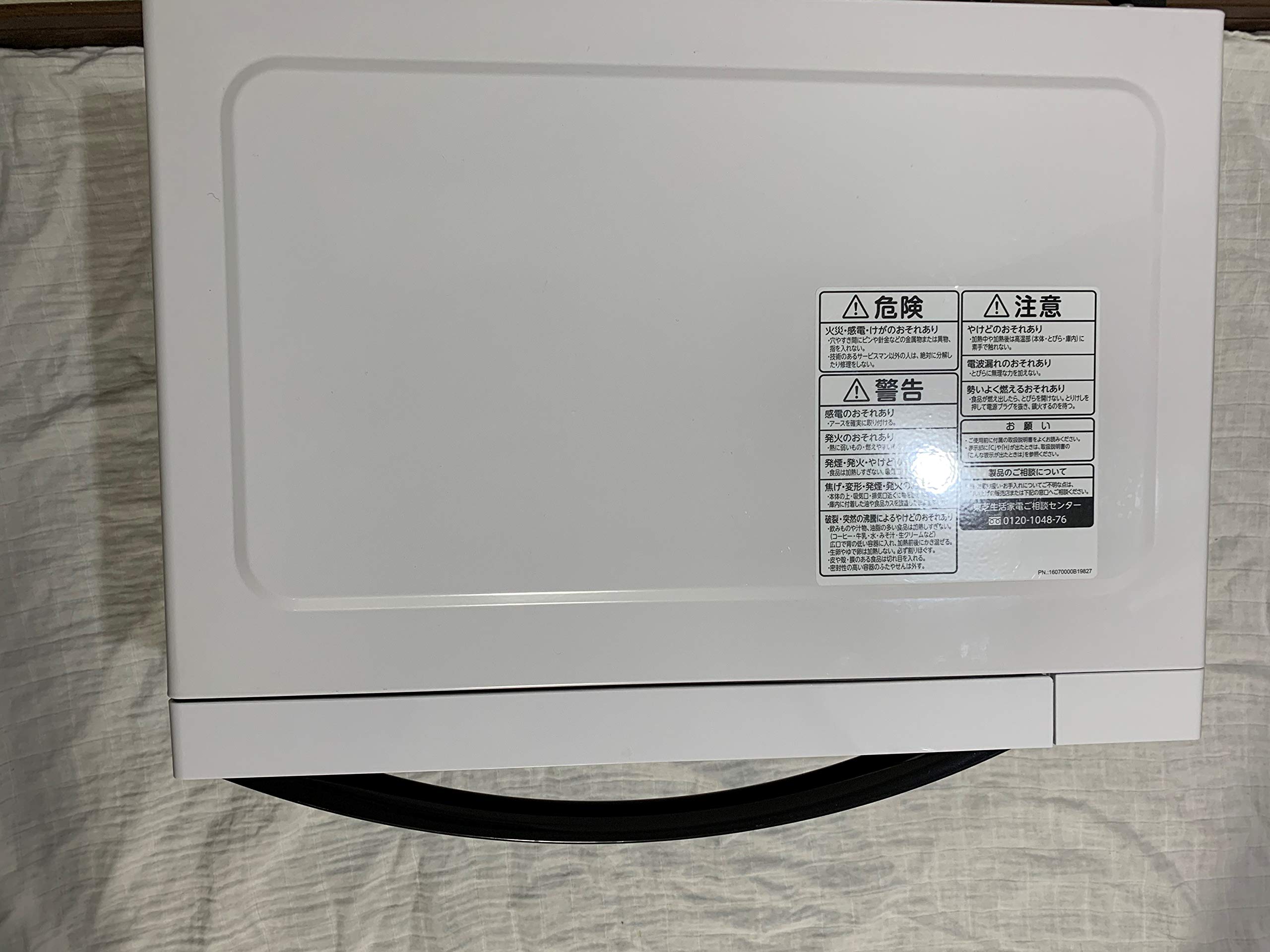 Amazon | 東芝 ER-SS17A ホワイト [単機能電子レンジ(17L) 縦開き