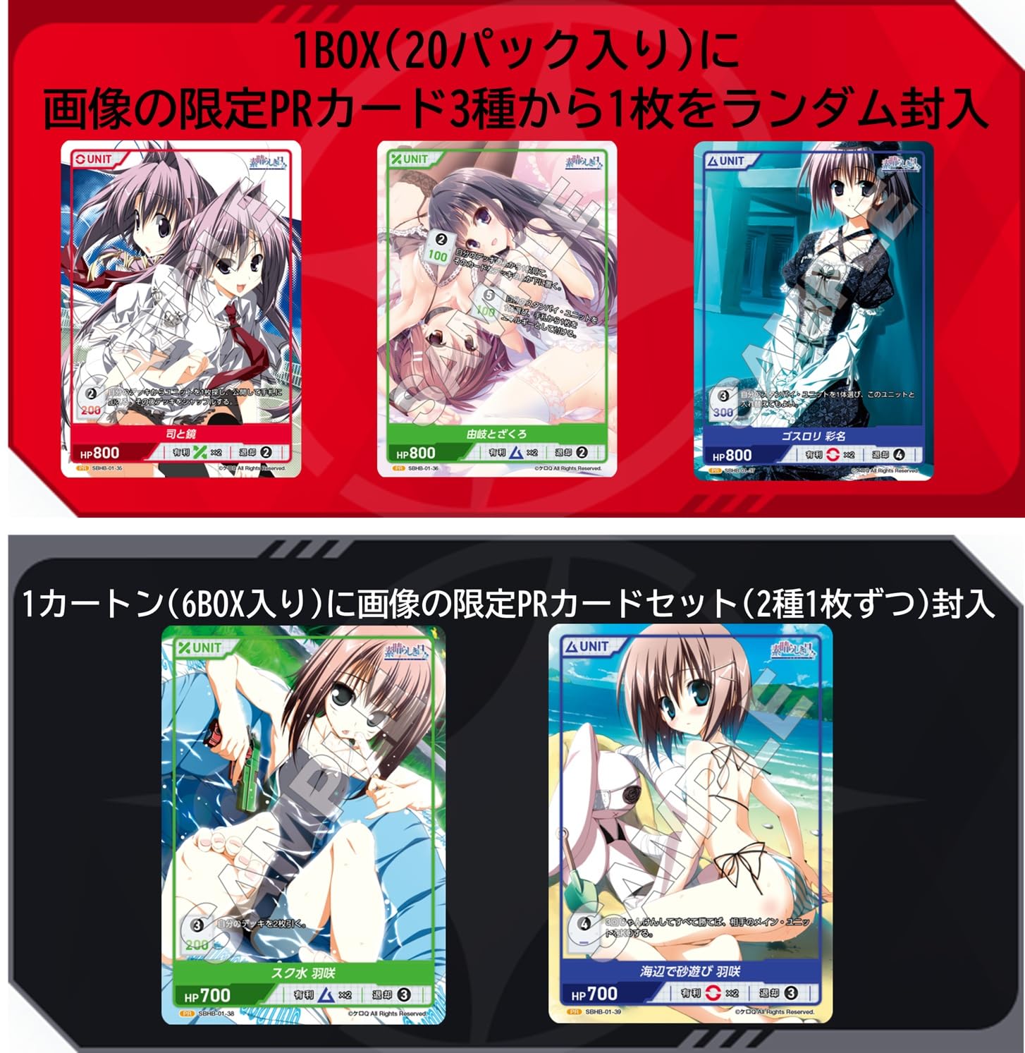 Amazon.co.jp: TCG 素晴らしき日々 Vol.1 DIVINE CROSS 6BOX入りIN