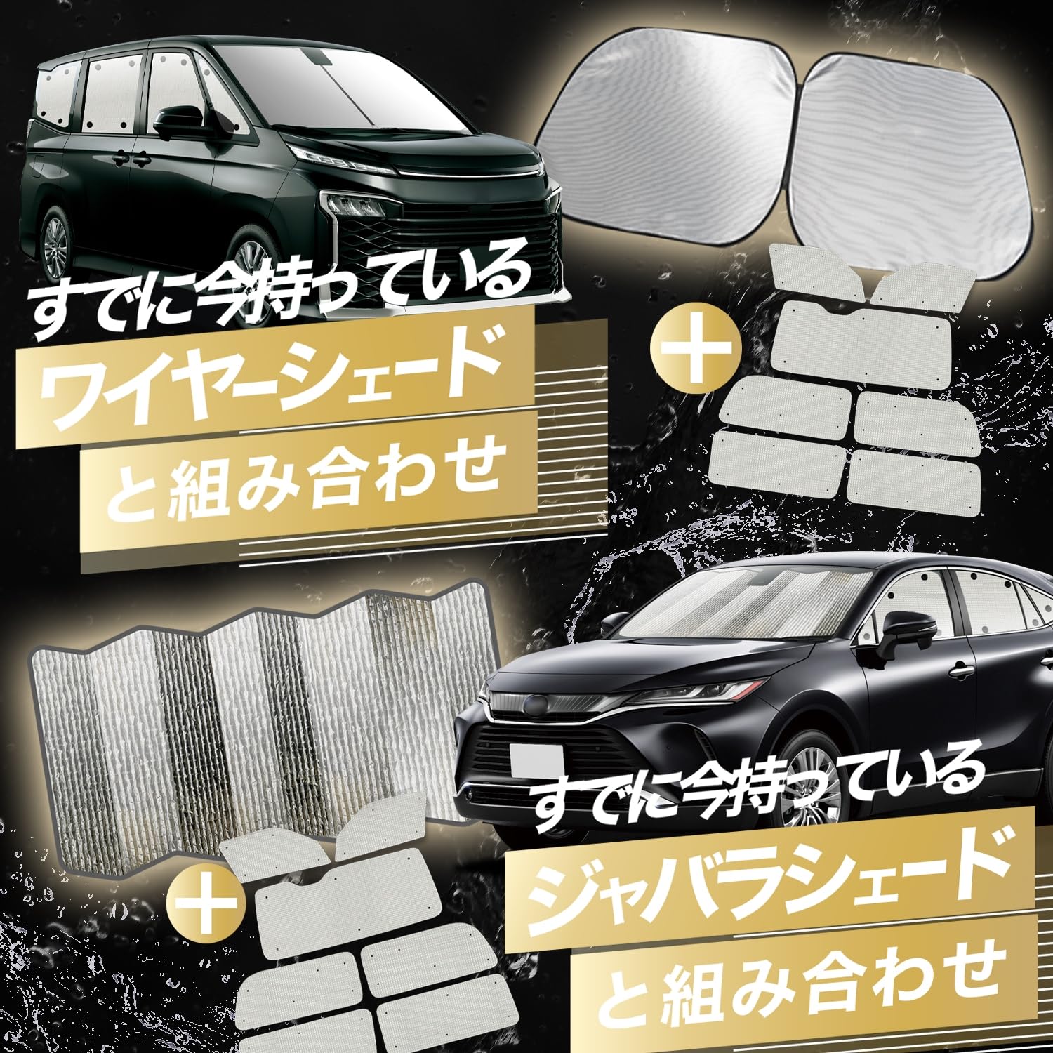 Amazon.co.jp: 趣味職人 サンシェード クラフト シェード 車 デリカ D5
