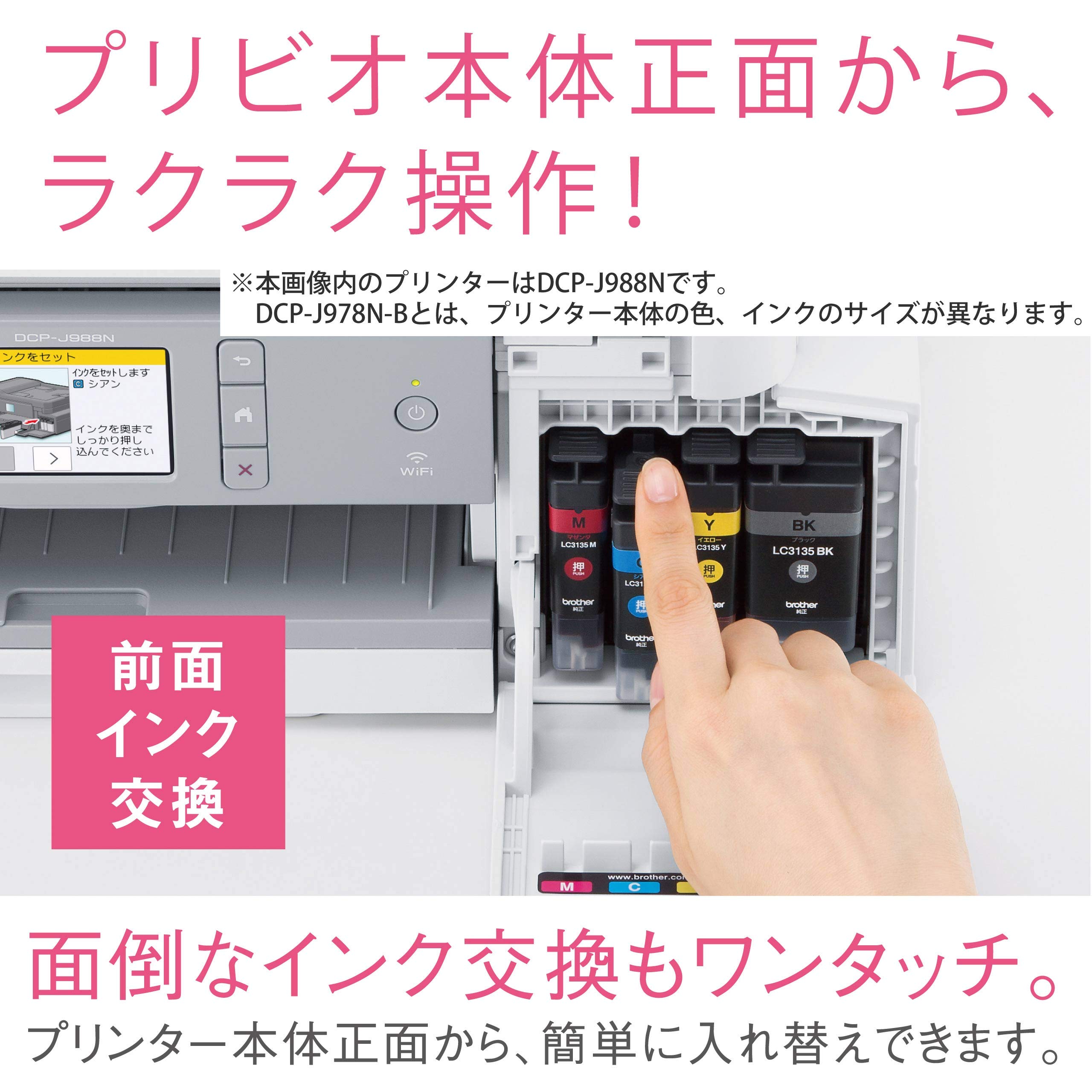 Amazon.co.jp: (旧モデル) ブラザー プリンター A4 インクジェット複合