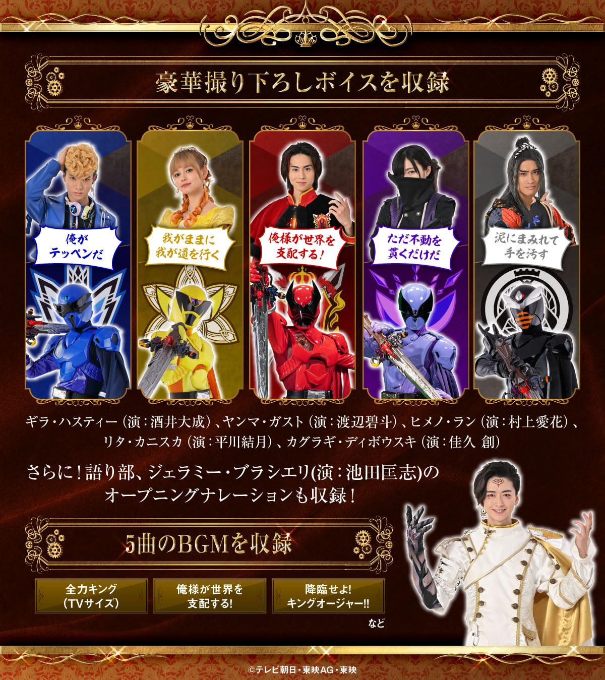 Amazon | [BANDAI] オージャカリバー -MEMORIAL EDITION- 【2次