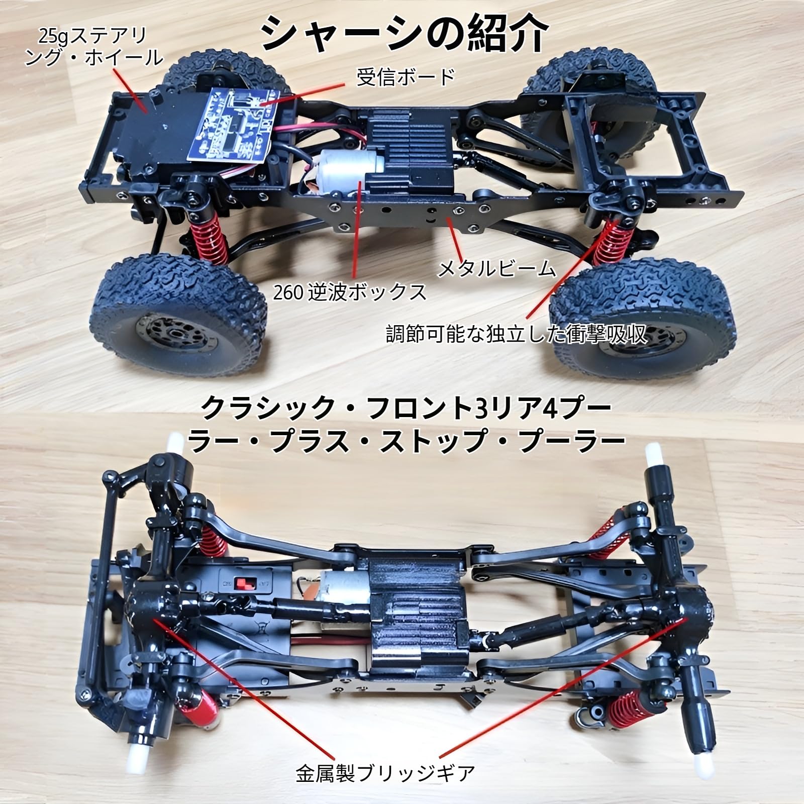 Amazon.co.jp: [Firmiarii]ラジコンクローラー c54-1 ラジコン