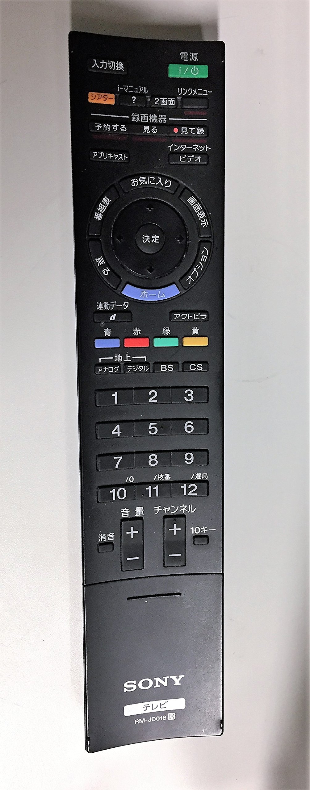 Amazon | ソニー 32V型 液晶 テレビ ブラビア KDL-32EX300/B