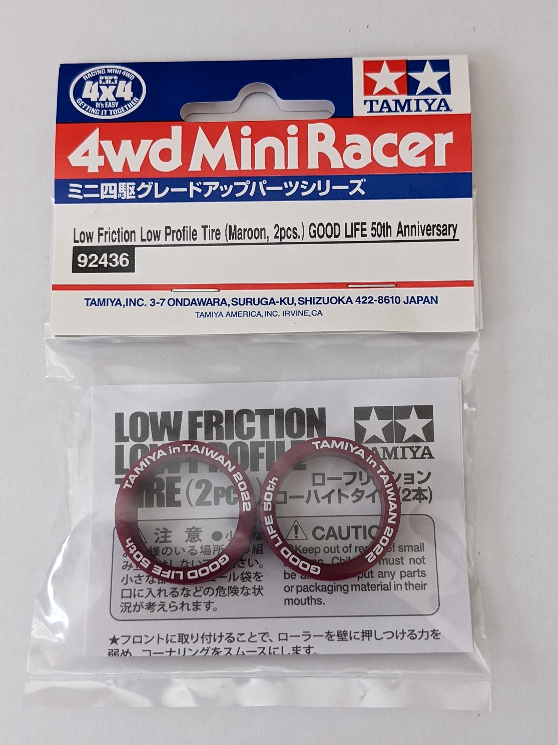 Amazon.co.jp: ローフリクション ローハイトタイヤ マルーン 2022 ミニ