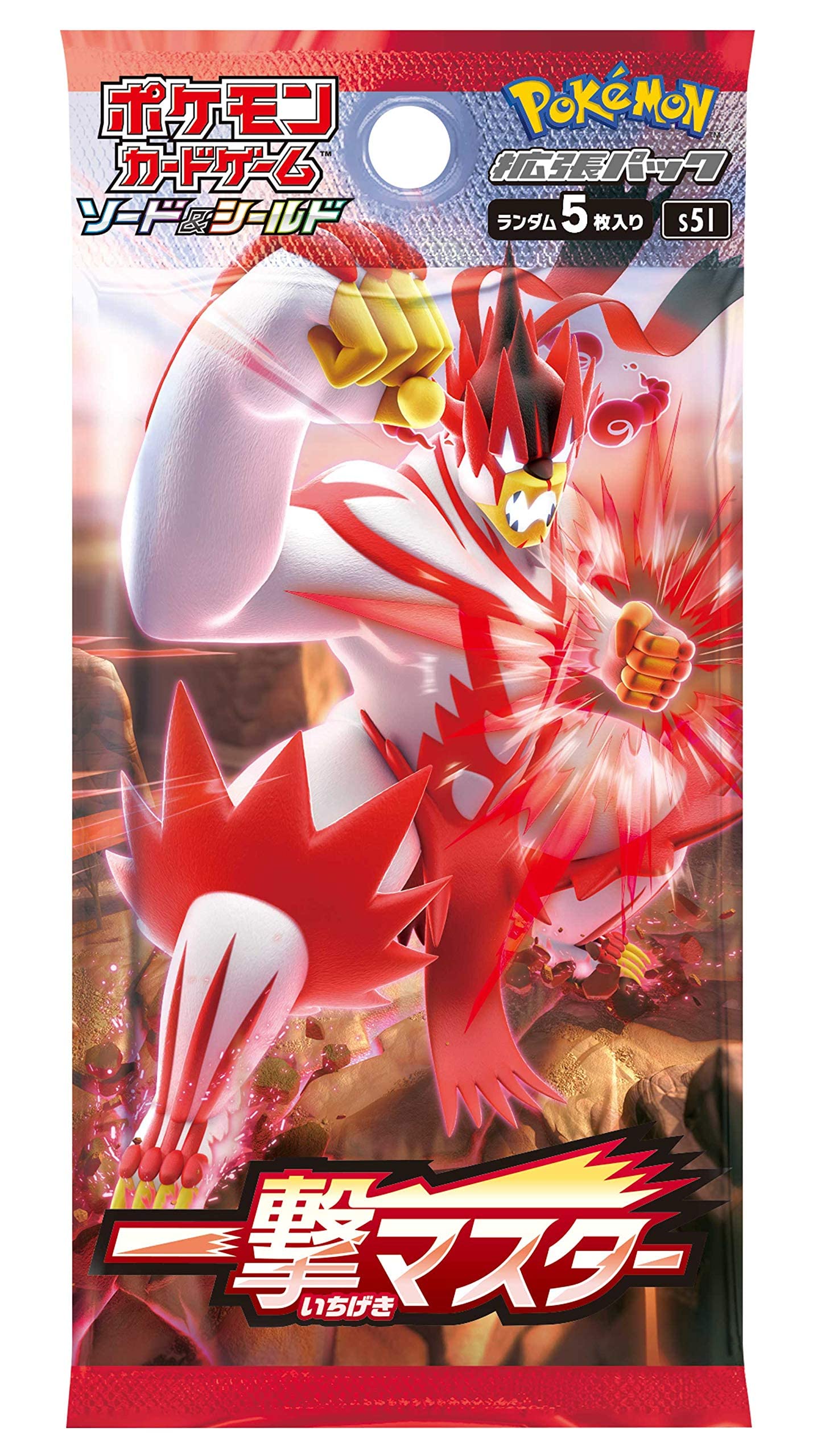 Amazon.co.jp: ポケモンカードゲーム ソード＆シールド 拡張パック