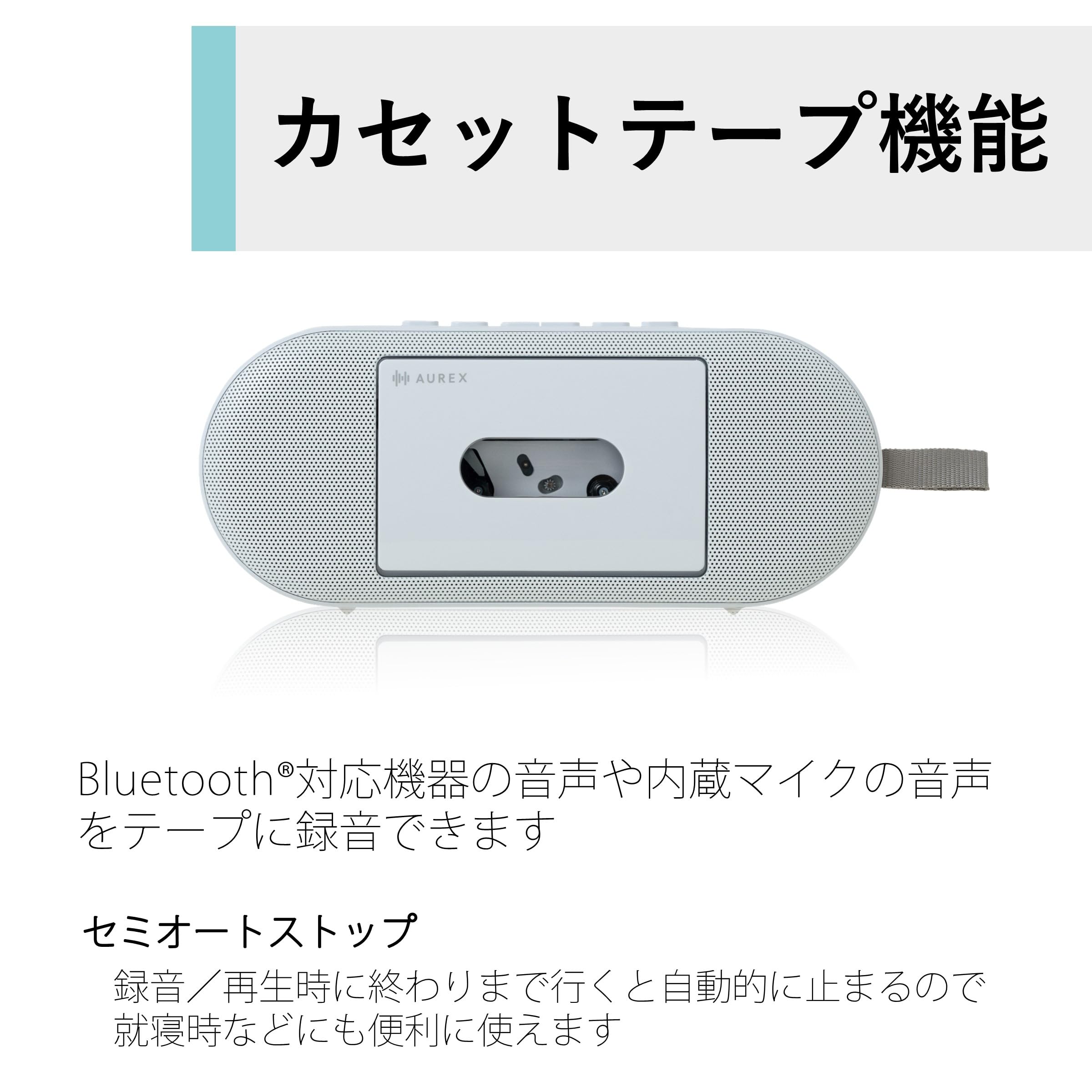 Amazon.co.jp: AUREX カセットプレイヤー AX-T10 USB TypeーC対応 LED