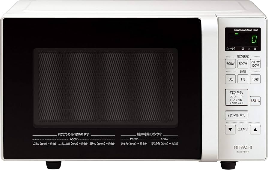 Amazon | 日立 単機能 電子レンジ 17L ヘルツフリー フラット庫内