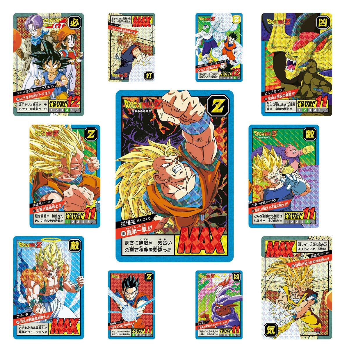 Amazon.com: Bandai | Carddass Dragon Ball Super Battle Premium Set