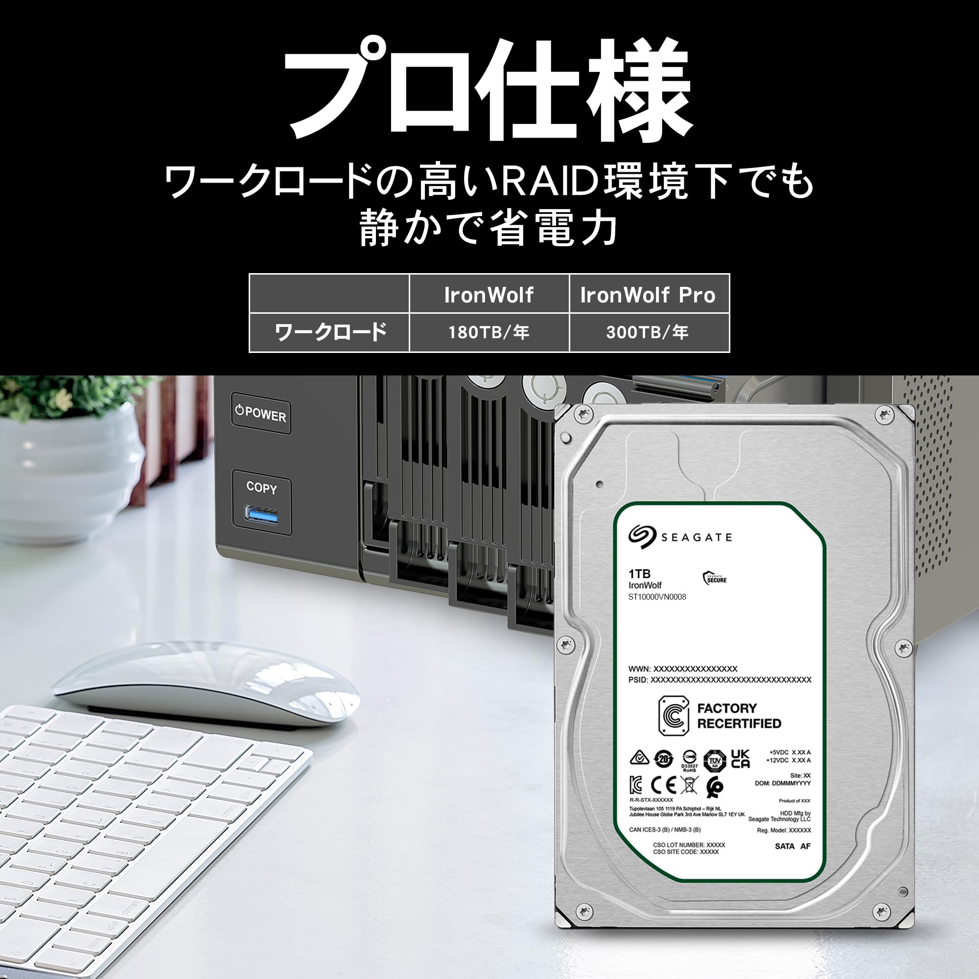 Amazon | Seagate IronWolf Pro 3.5