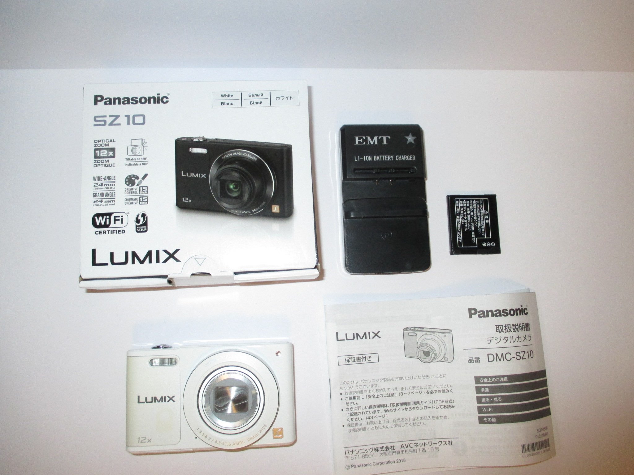 Amazon | パナソニック デジタルカメラ ルミックス SZ10 光学12倍