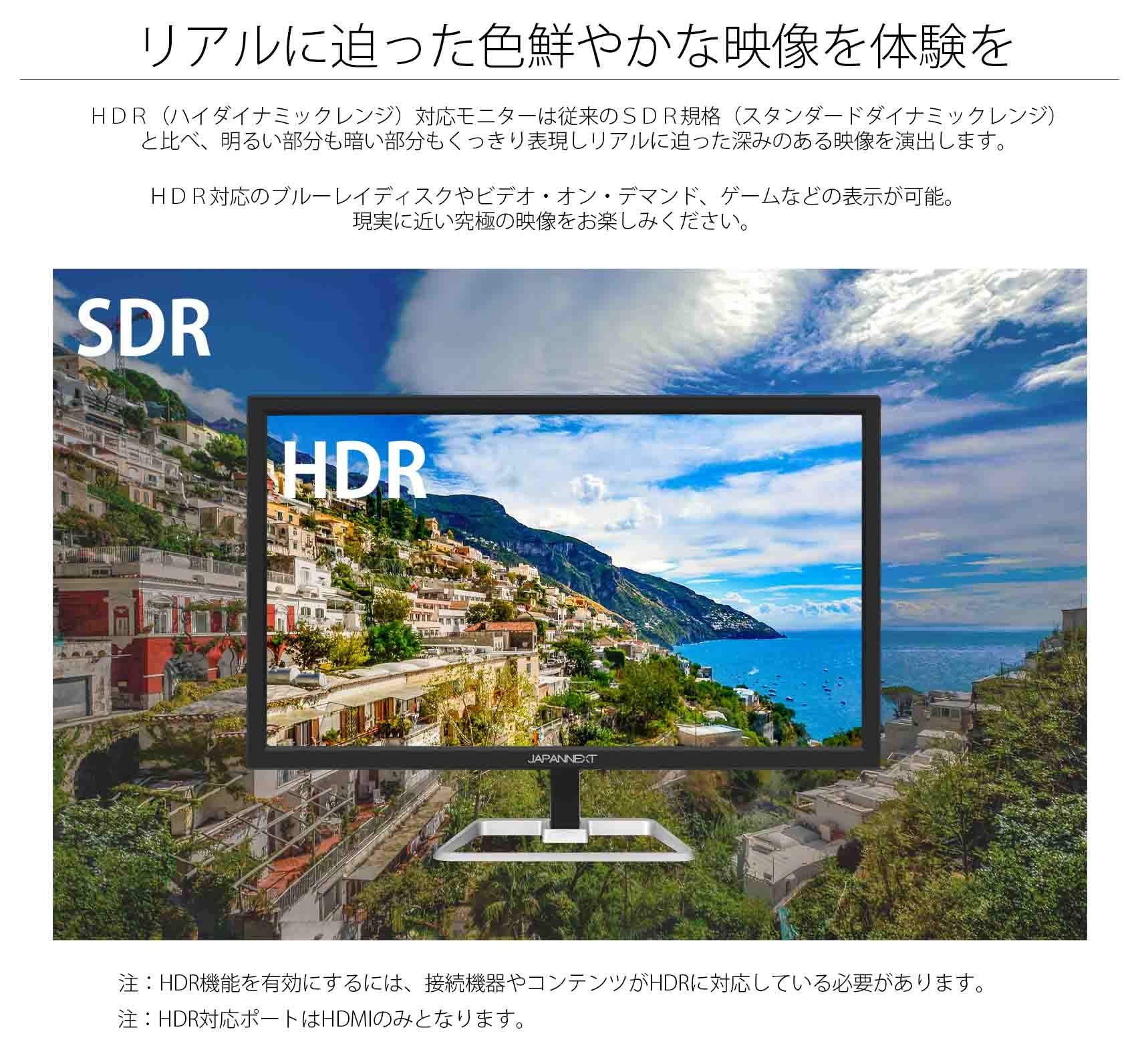 Amazon.co.jp: JAPANNEXT JN-IPS244UHDR 4K 24インチ液晶ディスプレイ