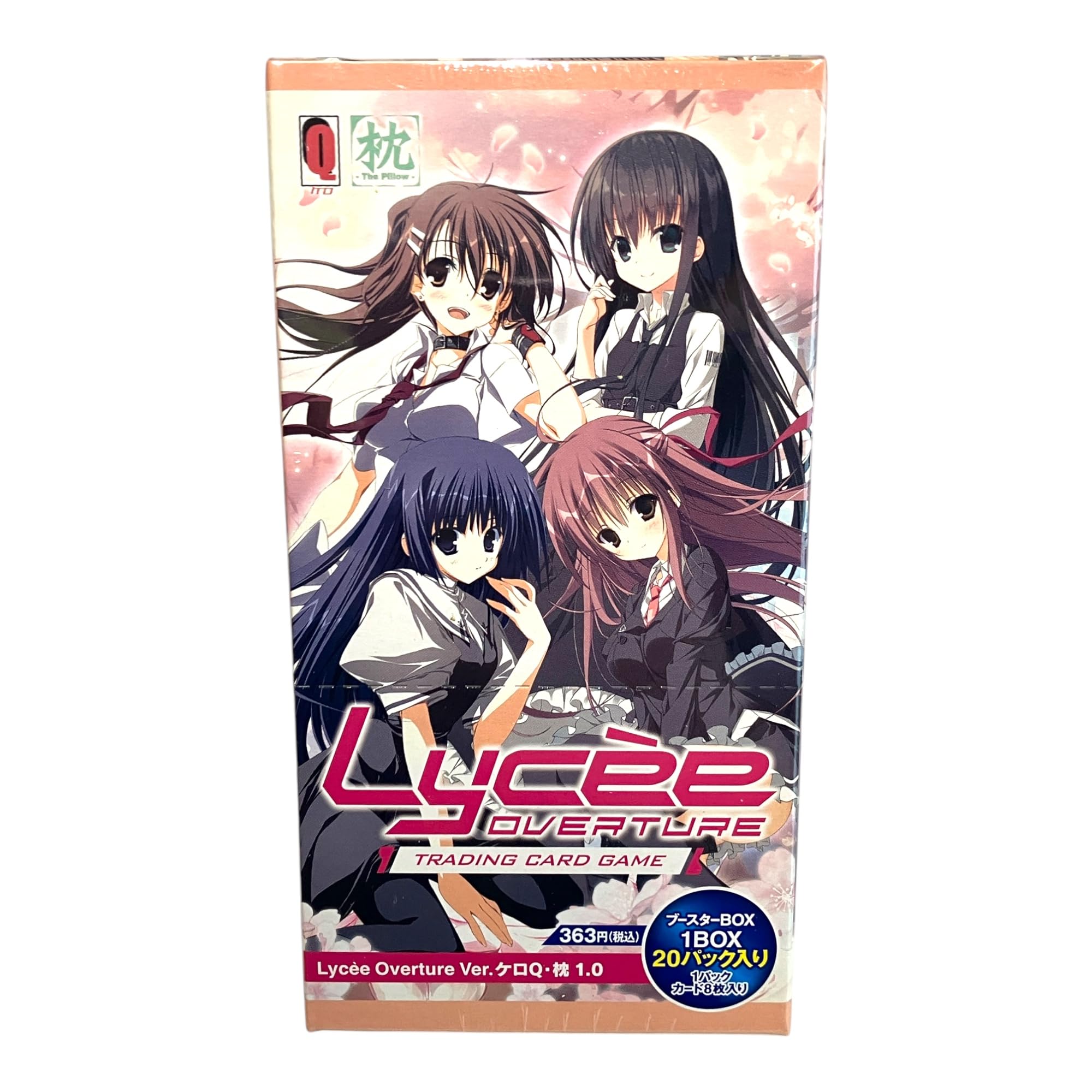 Amazon.co.jp: リセ オーバーチュア Ver.ケロQ・枕 1.0 BOX (特典