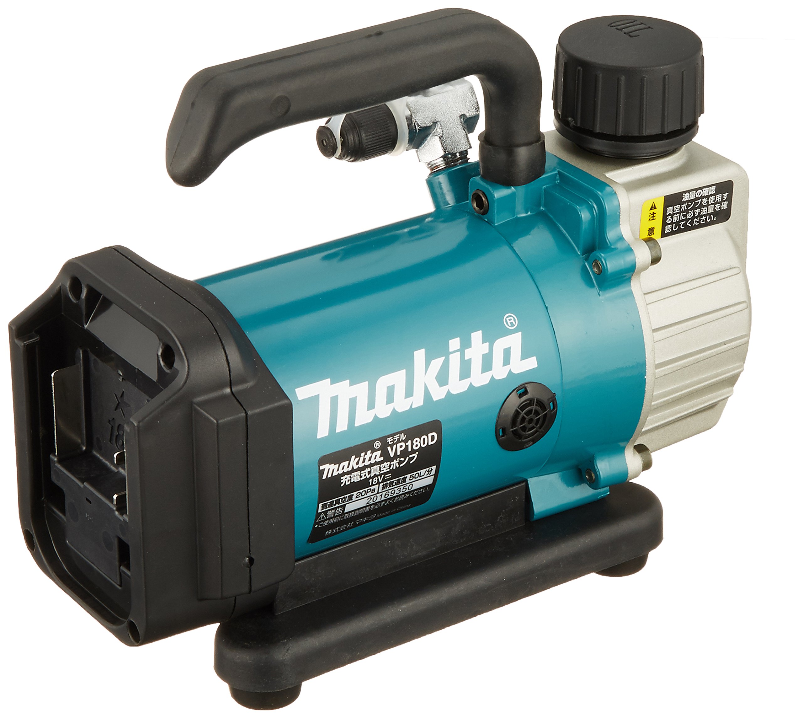 Amazon | マキタ(Makita) 充電式真空ポンプ (本体のみ/バッテリー