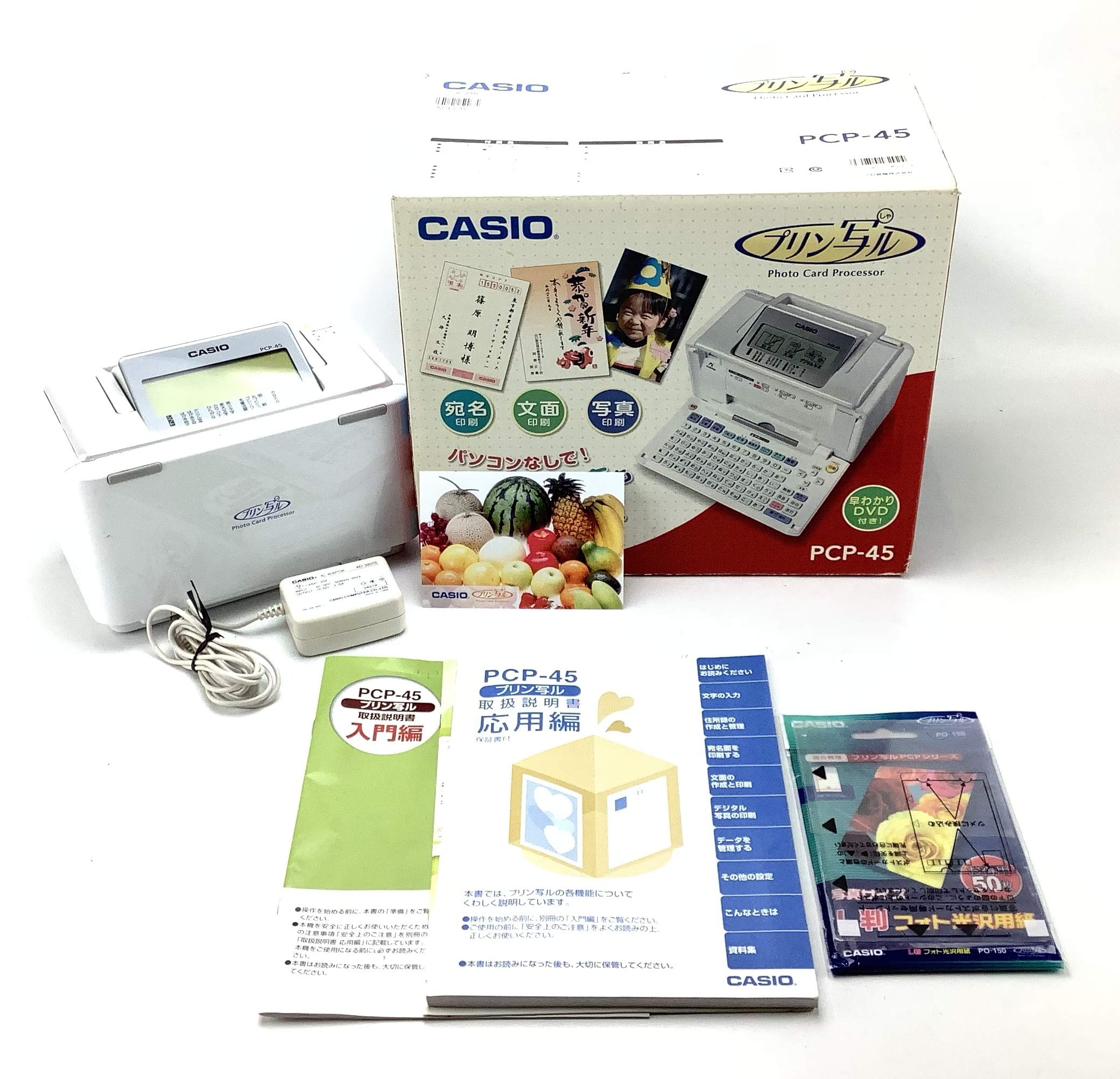 Amazon.co.jp: カシオ ハガキプリンター 「プリン写ル45」 PCP-45