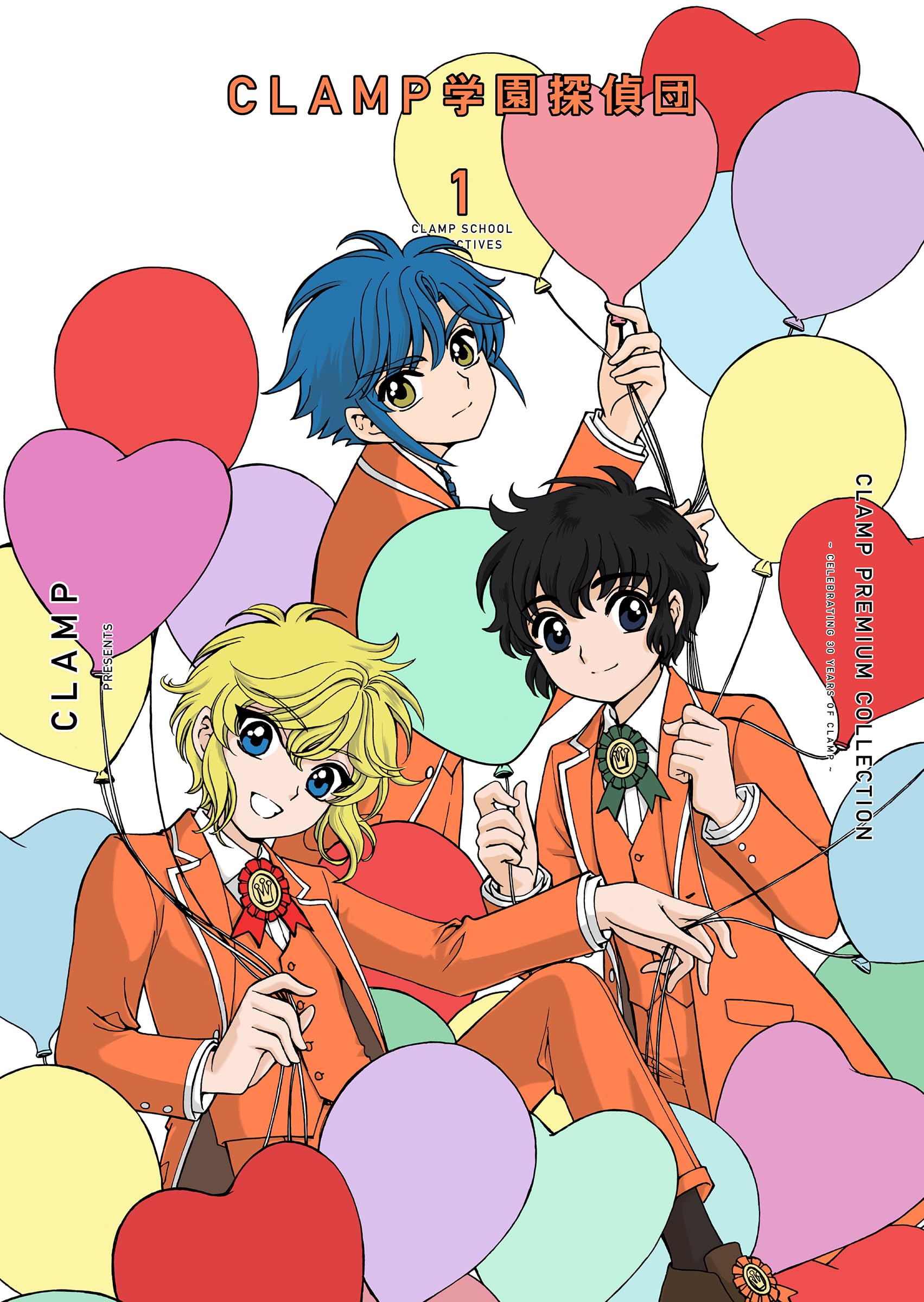 Amazon.co.jp: CLAMP PREMIUM COLLECTION CLAMP学園探偵団 (1) : CLAMP: 本