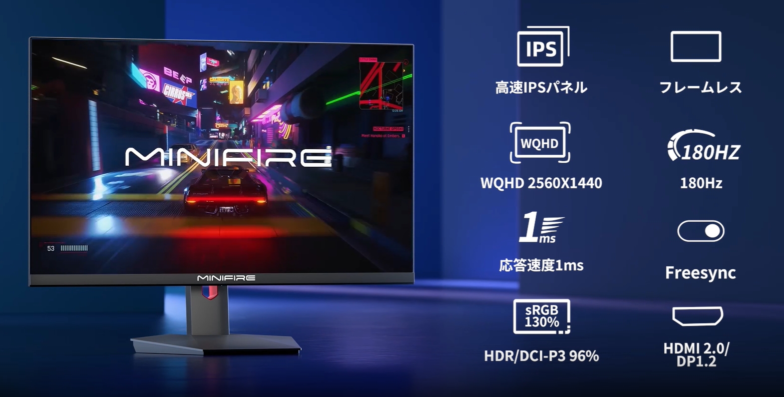 Amazon.co.jp: Minifire ゲーミングモニター24インチ 180Hz WQHD
