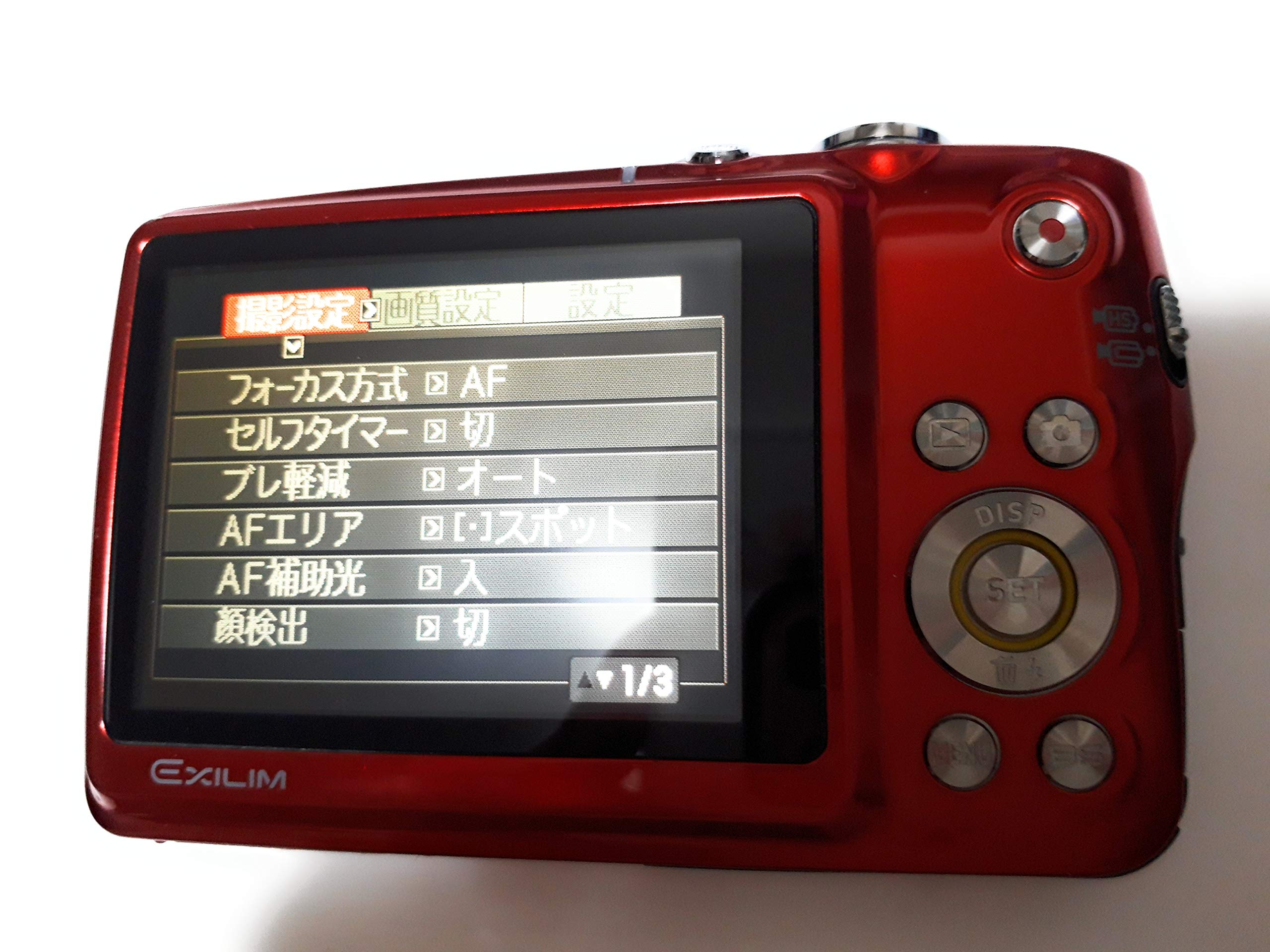 Amazon | CASIO デジタルカメラ HI-SPEED EXILIM EX-FS10 レッド EX