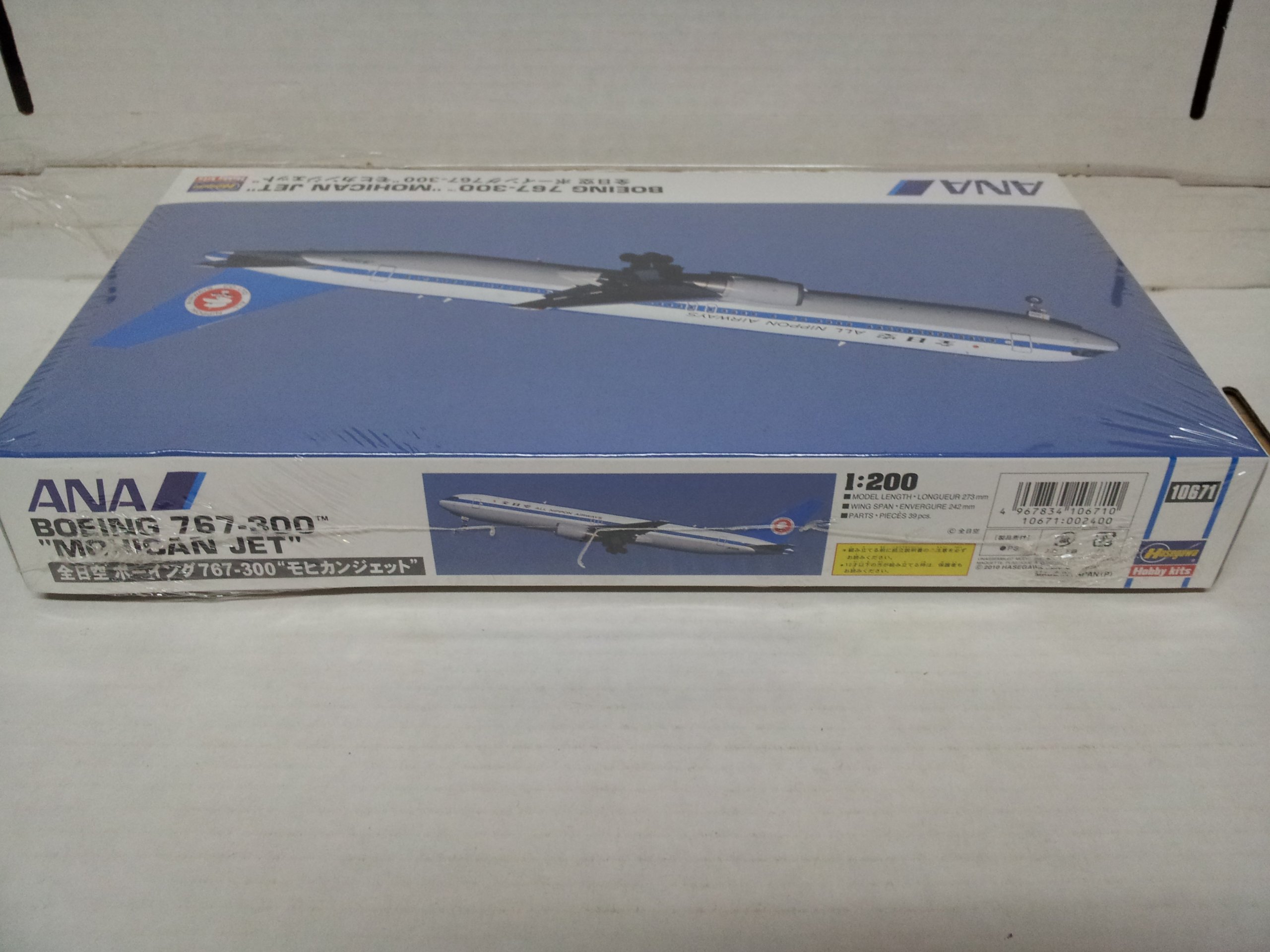 Amazon | ハセガワ ボーイング767-300モヒカンジェット | プラモデル 通販