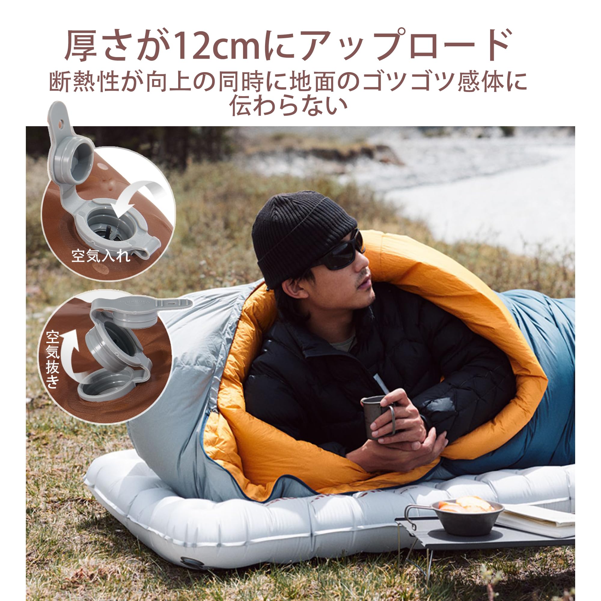 Amazon.co.jp: Naturehike【SGS認証】エアーマット R8.8 厚さ12cm -30