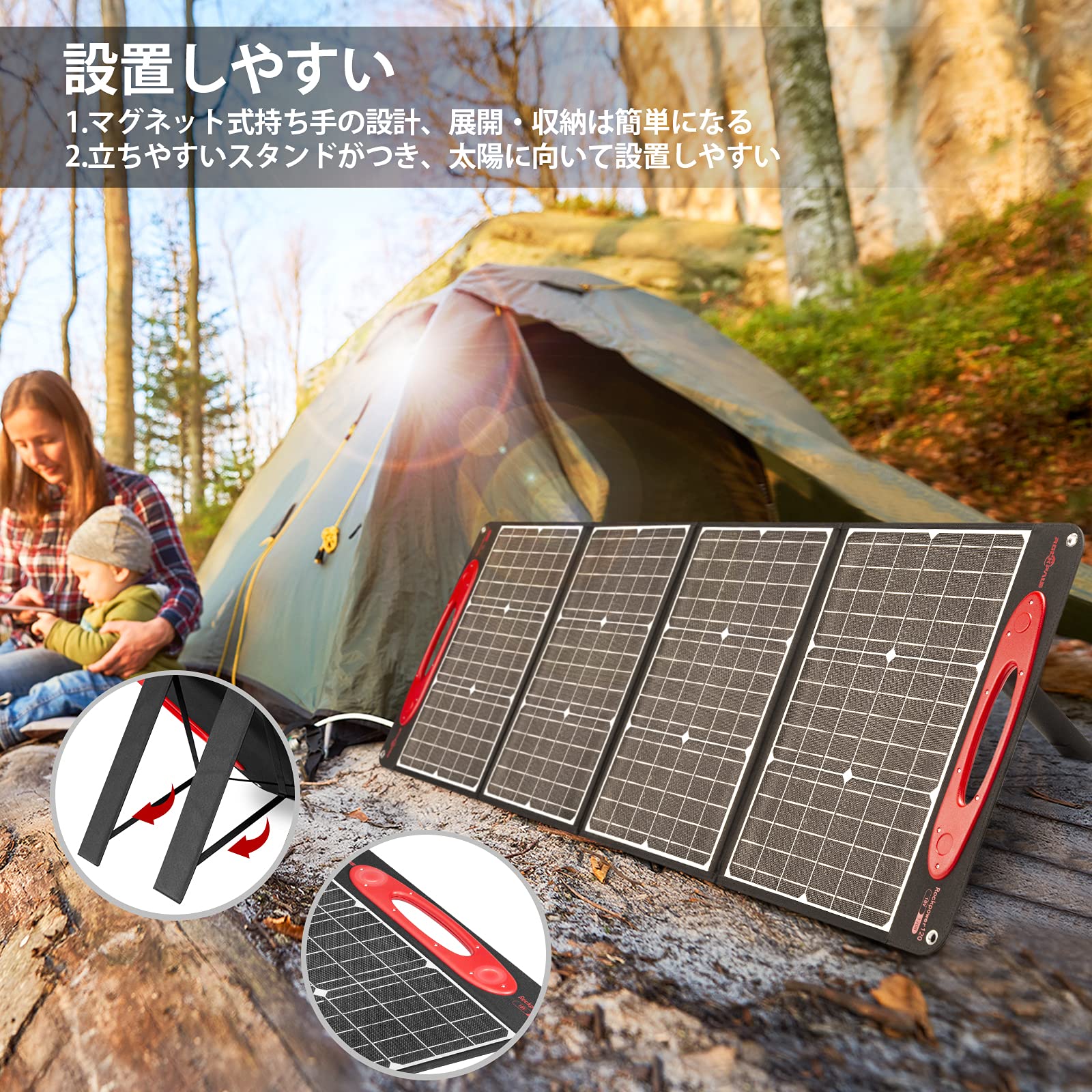 Amazon | ROCKPALS 200W ソーラーパネル 折りたたみ 200W ソーラー