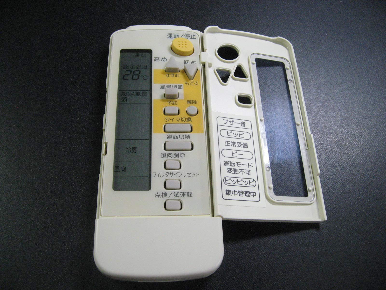 Amazon.co.jp: Daikin BRC4C106 Air Conditioner Remote Control