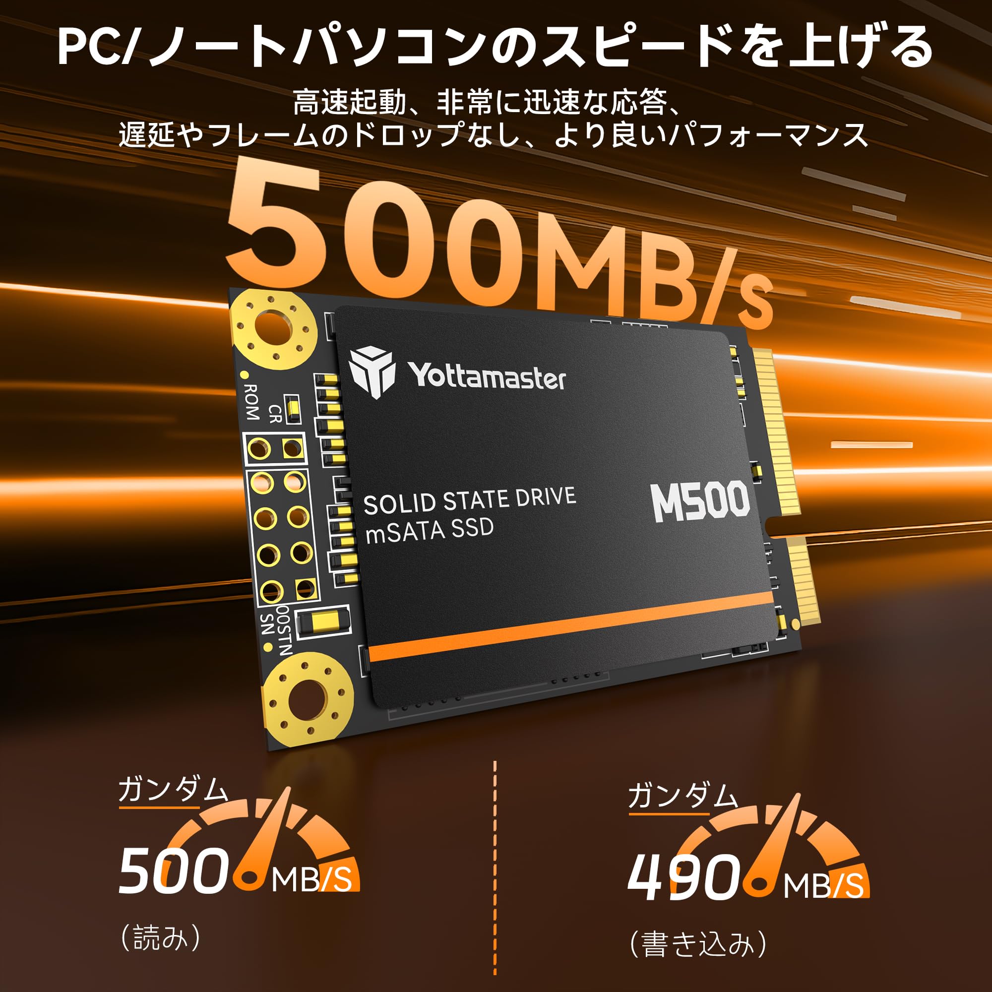 Amazon | Yottamaster M500 1TB mSATA SSD 最大500MB/s 高速読み書き