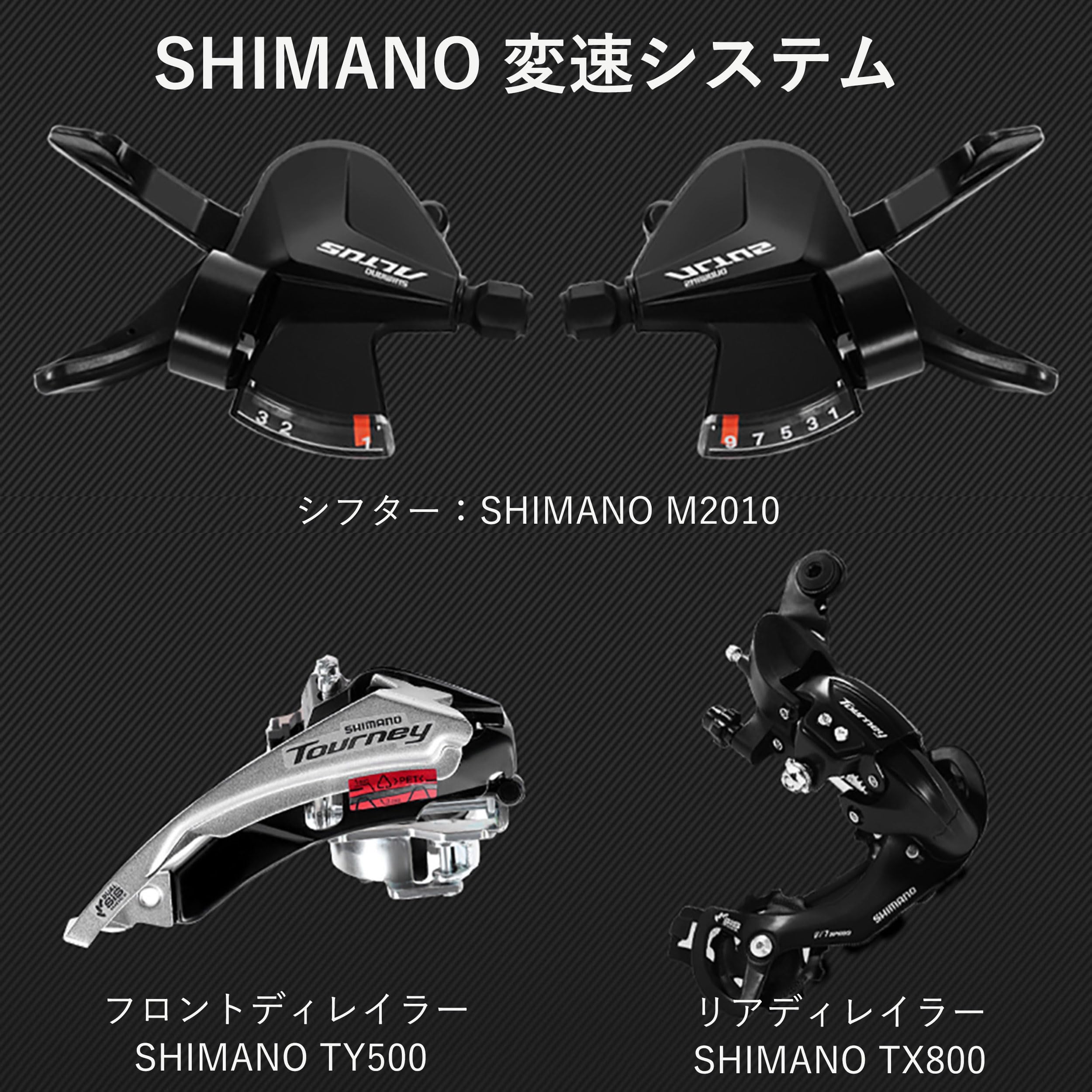 Amazon | ロードバイク ドロップハンドル 27段変速 エアロロードバイク