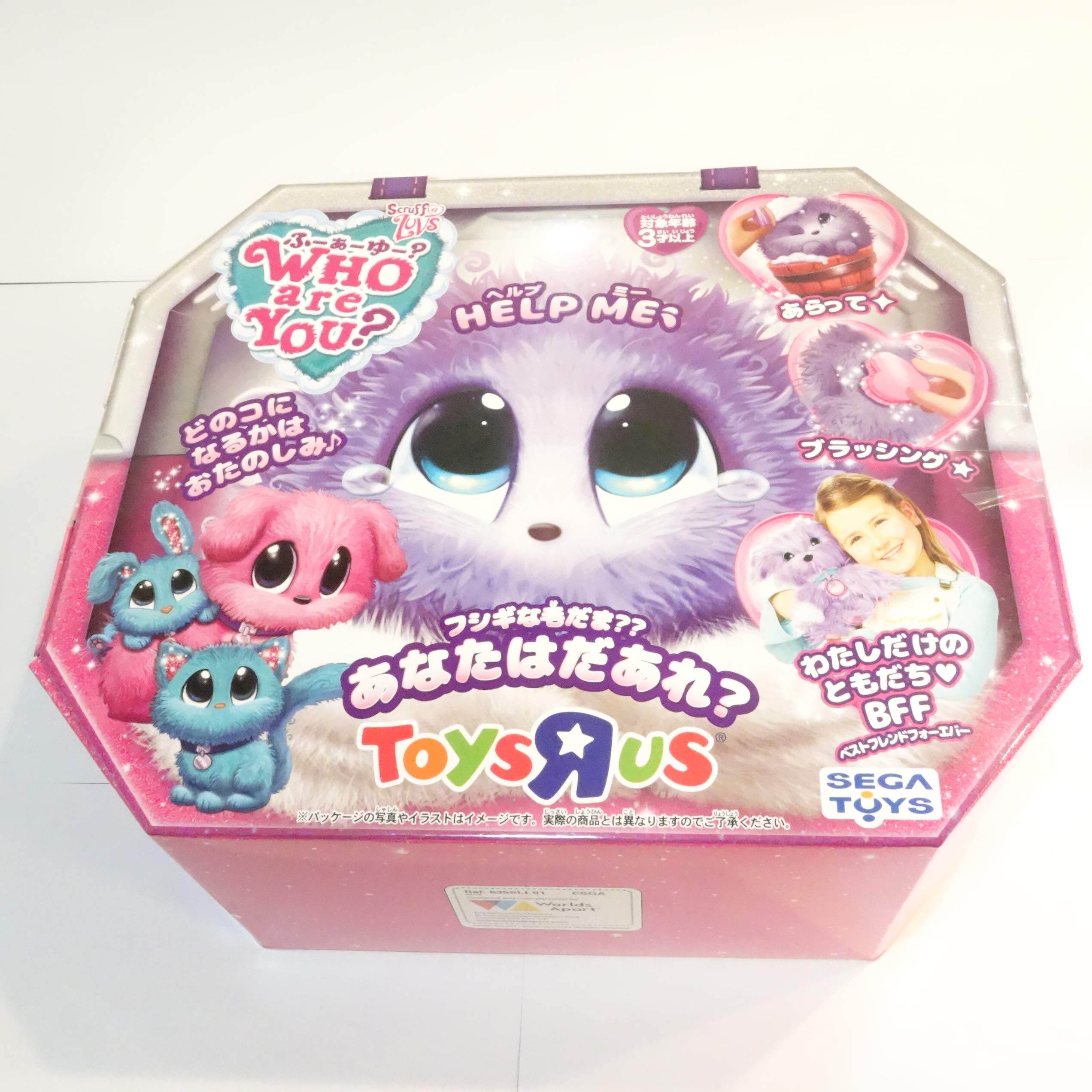 Amazon.co.jp: WHO are YOU? (フーアーユー) ライトパープル : おもちゃ