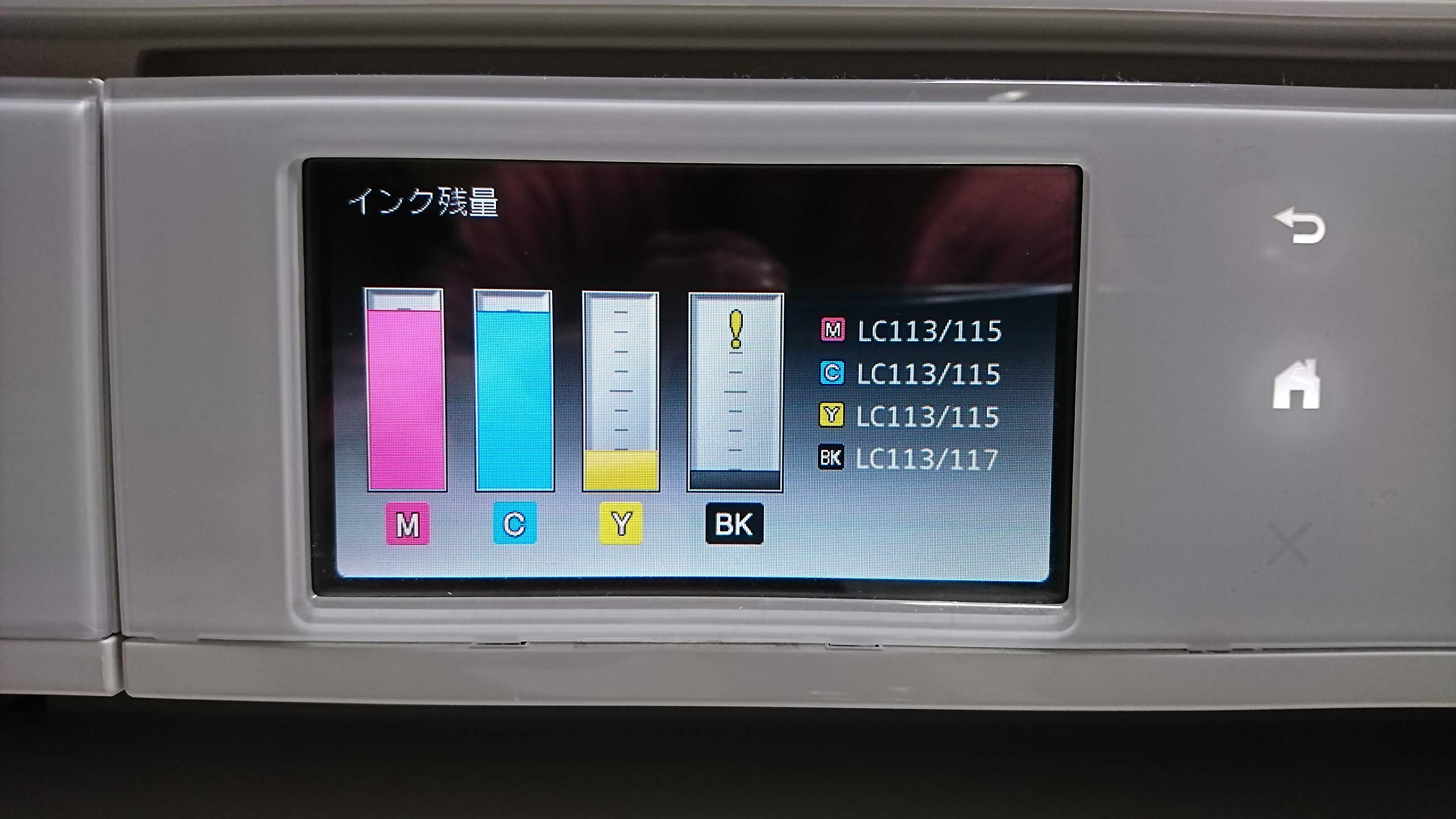 Amazon.co.jp: BROTHER A3インクジェット複合機 PRIVIO 白モデル DCP