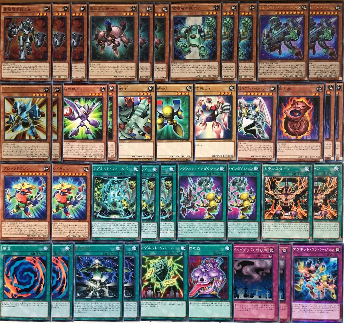 Amazon.co.jp: 構築済み 磁石の戦士 デッキ EX付 磁石の戦士δ 電磁石の