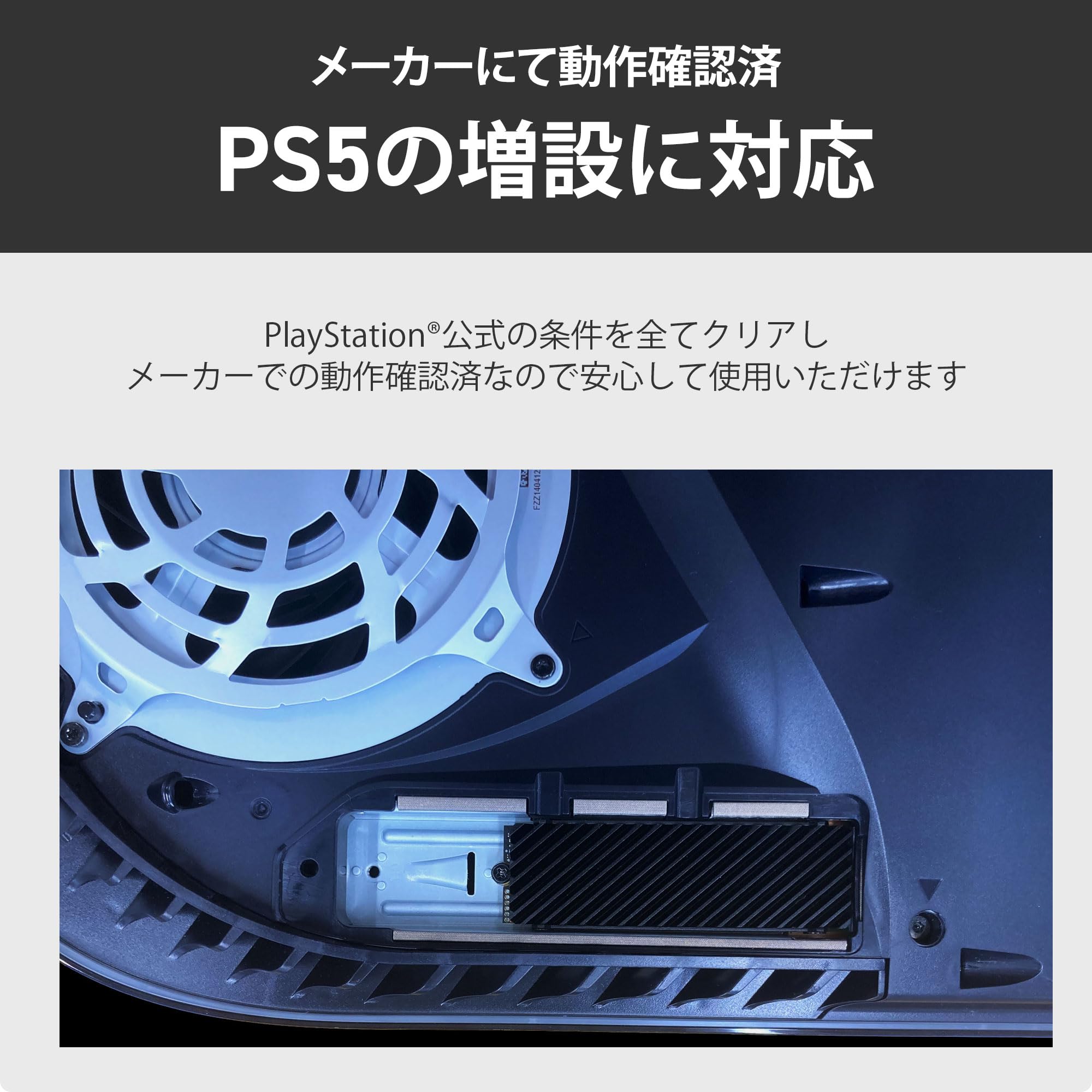 Amazon | Monster Storage SSD 1TB NVMe PCIe Gen4×4 PS5確認済み 最大