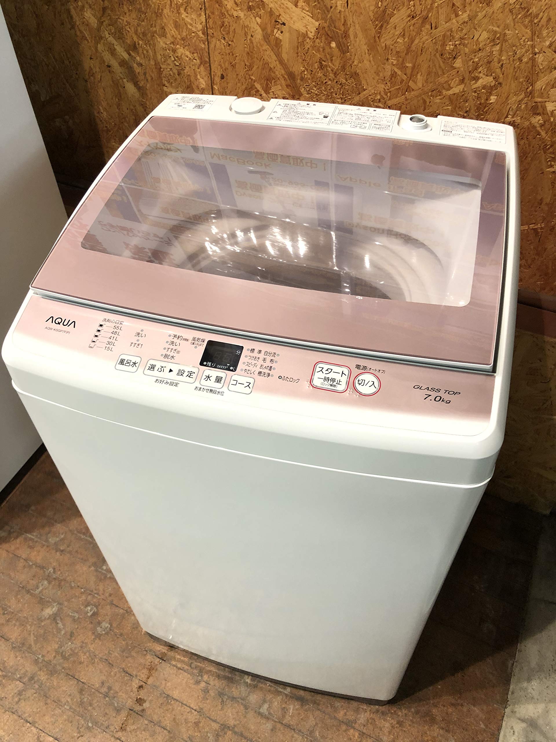 Amazon.co.jp: AQUA アクア AQW-KSGP7F 7.0kg 全自動洗濯機 ピンク