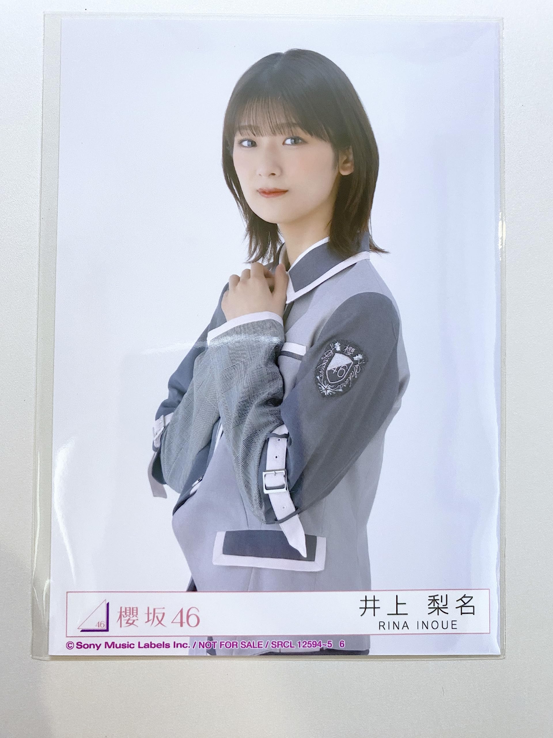 Amazon.co.jp: 【井上梨名】 公式生写真 櫻坂46 Start over! 封入特典