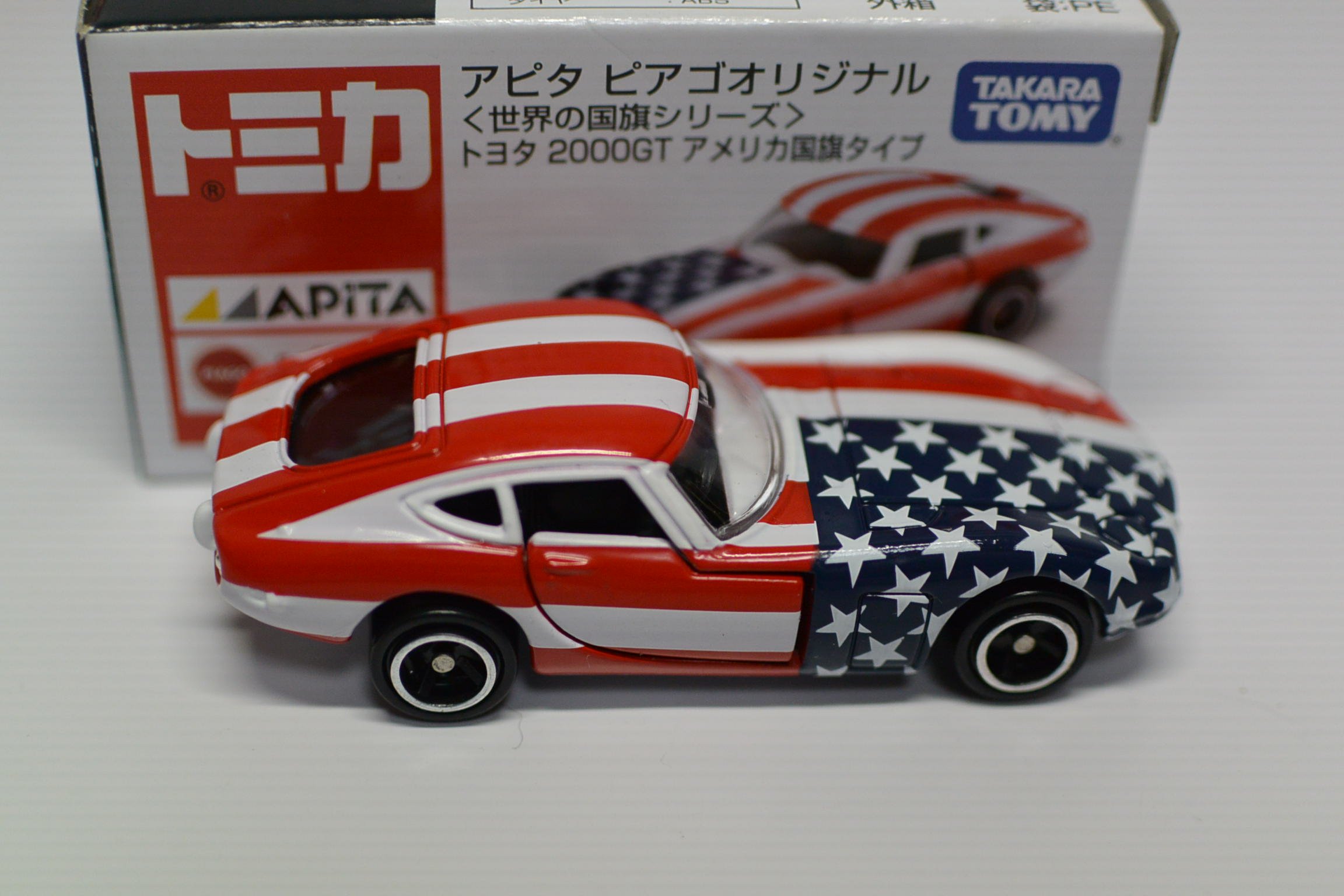 Amazon | トミカ アピタ ピアゴオリジナル 世界の国旗シリーズ トヨタ