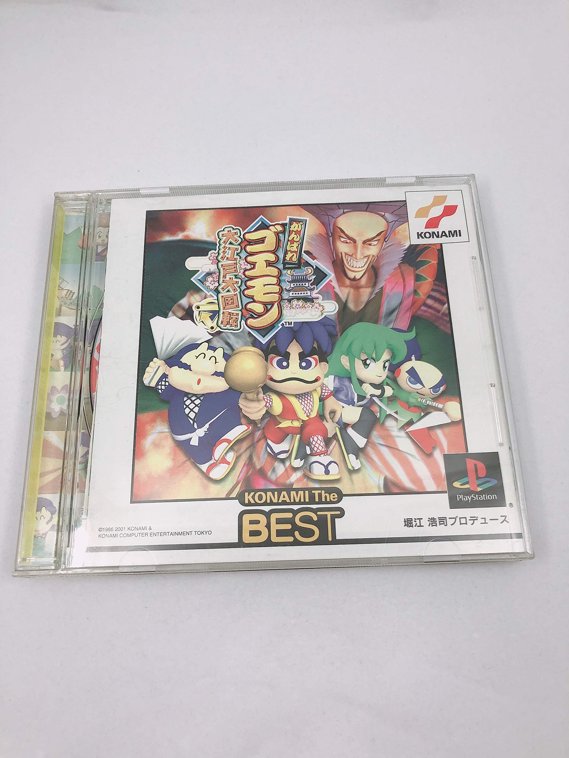 Amazon | がんばれゴエモン-大江戸大回転-(コナミ ザ ベスト) | ゲーム