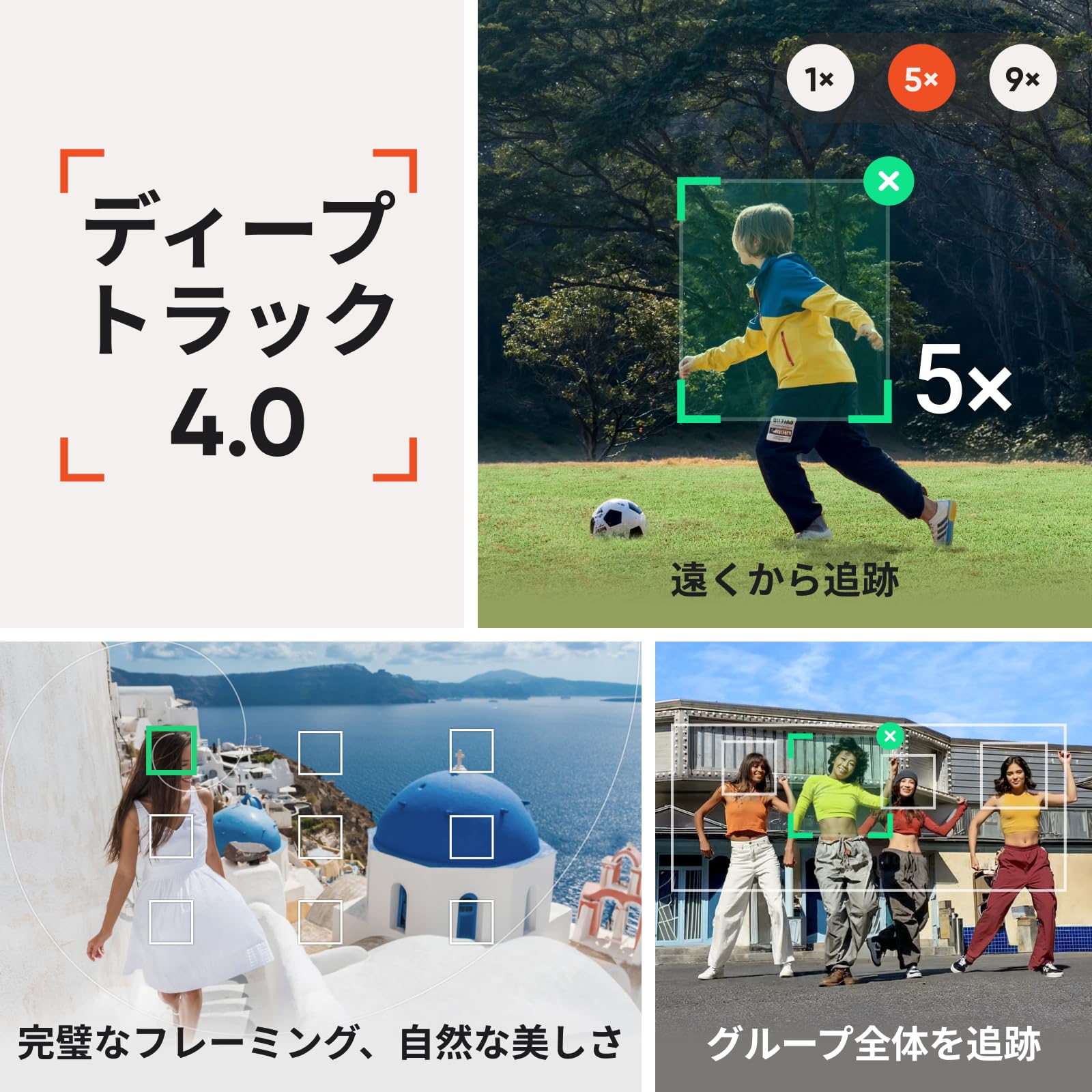 Amazon | Insta360 Flow 2 Pro クリエイターキット グレー - 業界初の