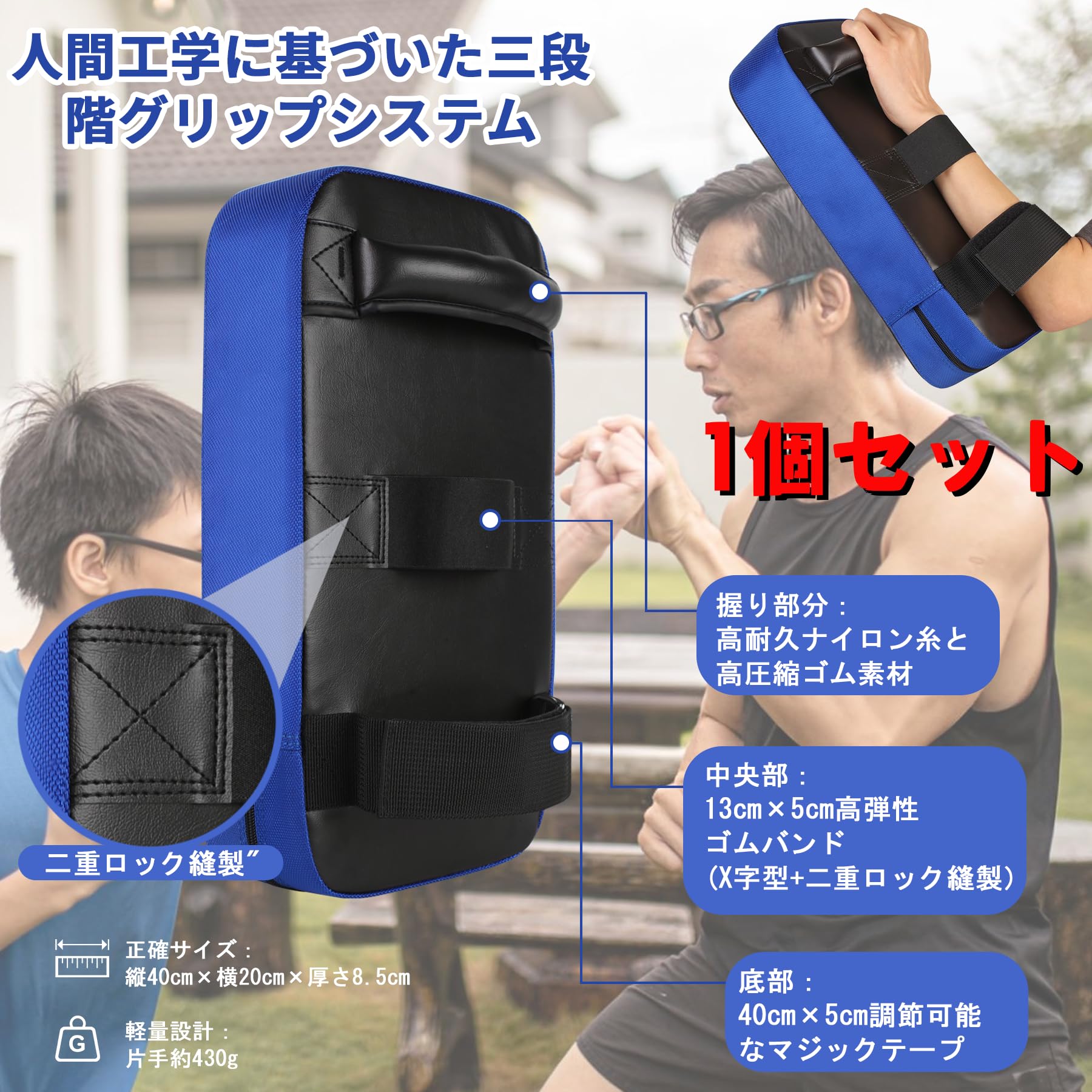 Amazon | ZHENGTU キックミット 1個セット 空手 ボクシング パンチング