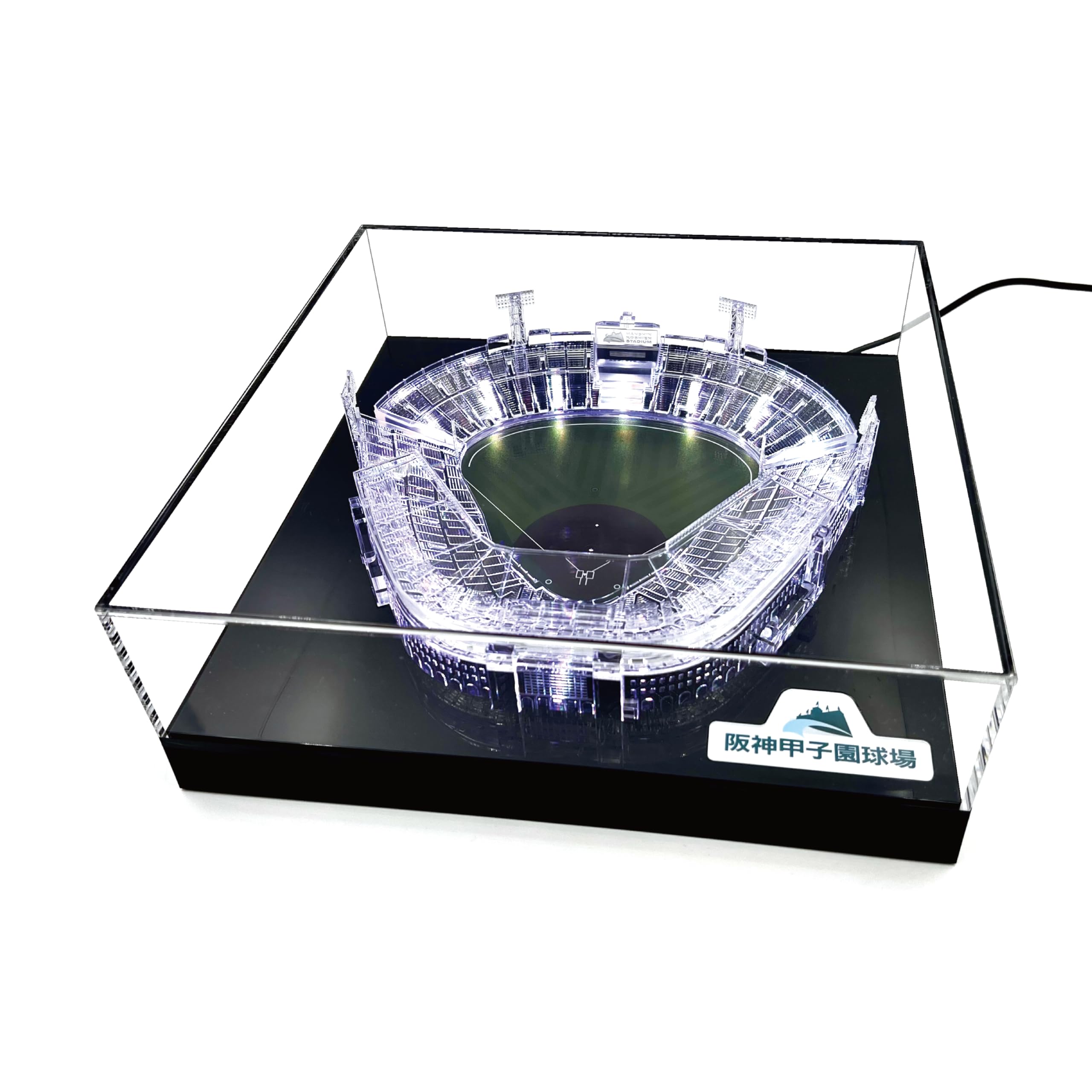 Amazon.co.jp: 阪神甲子園球場（承認）LEDで輝くスタジアムライト 球場