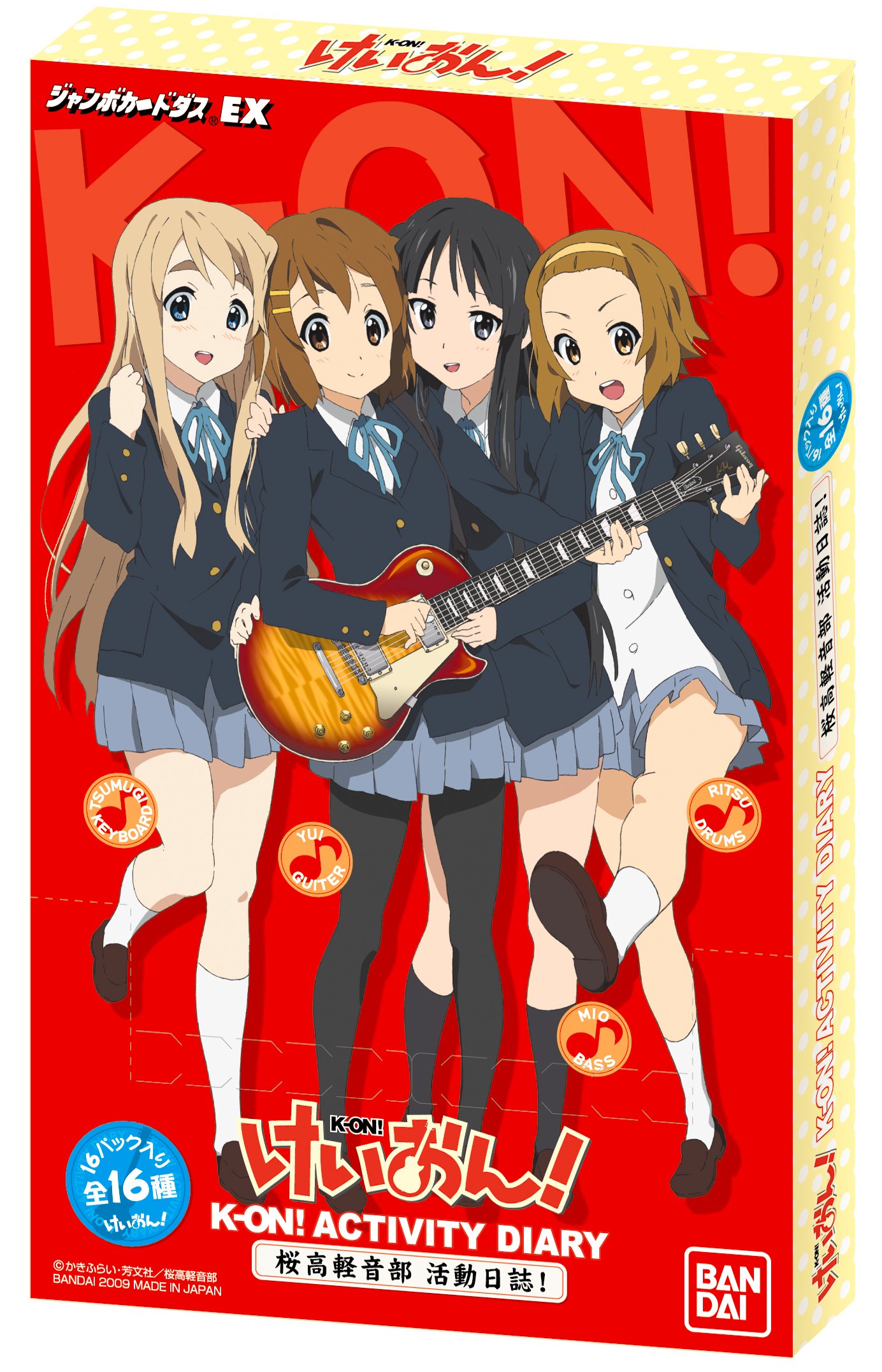 Amazon.co.jp: けいおん! K-ON! ACTIVITY DIARY 桜高軽音部活動日誌