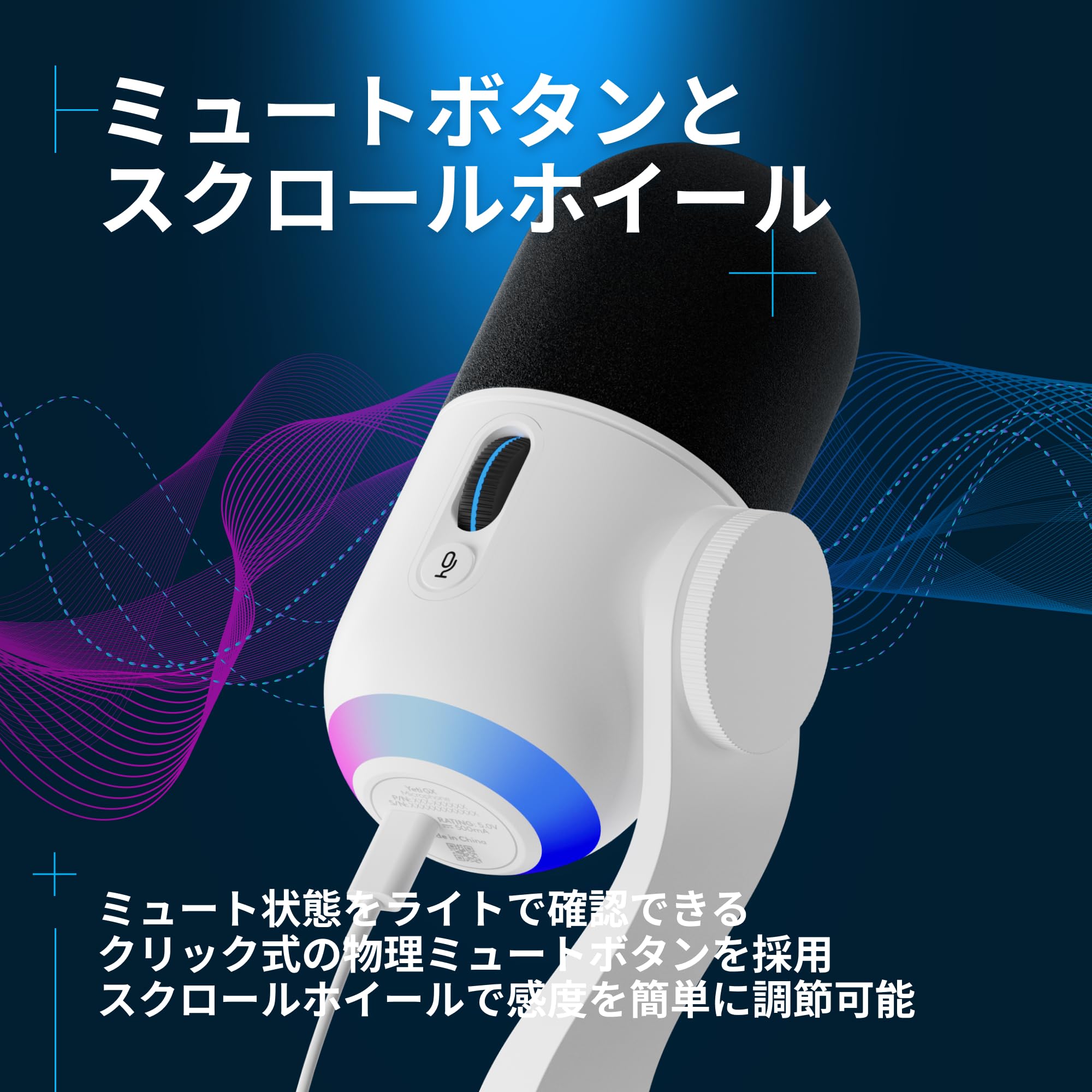 Amazon.co.jp: Logicool G ゲーミングマイク YETI GX ダイナミック