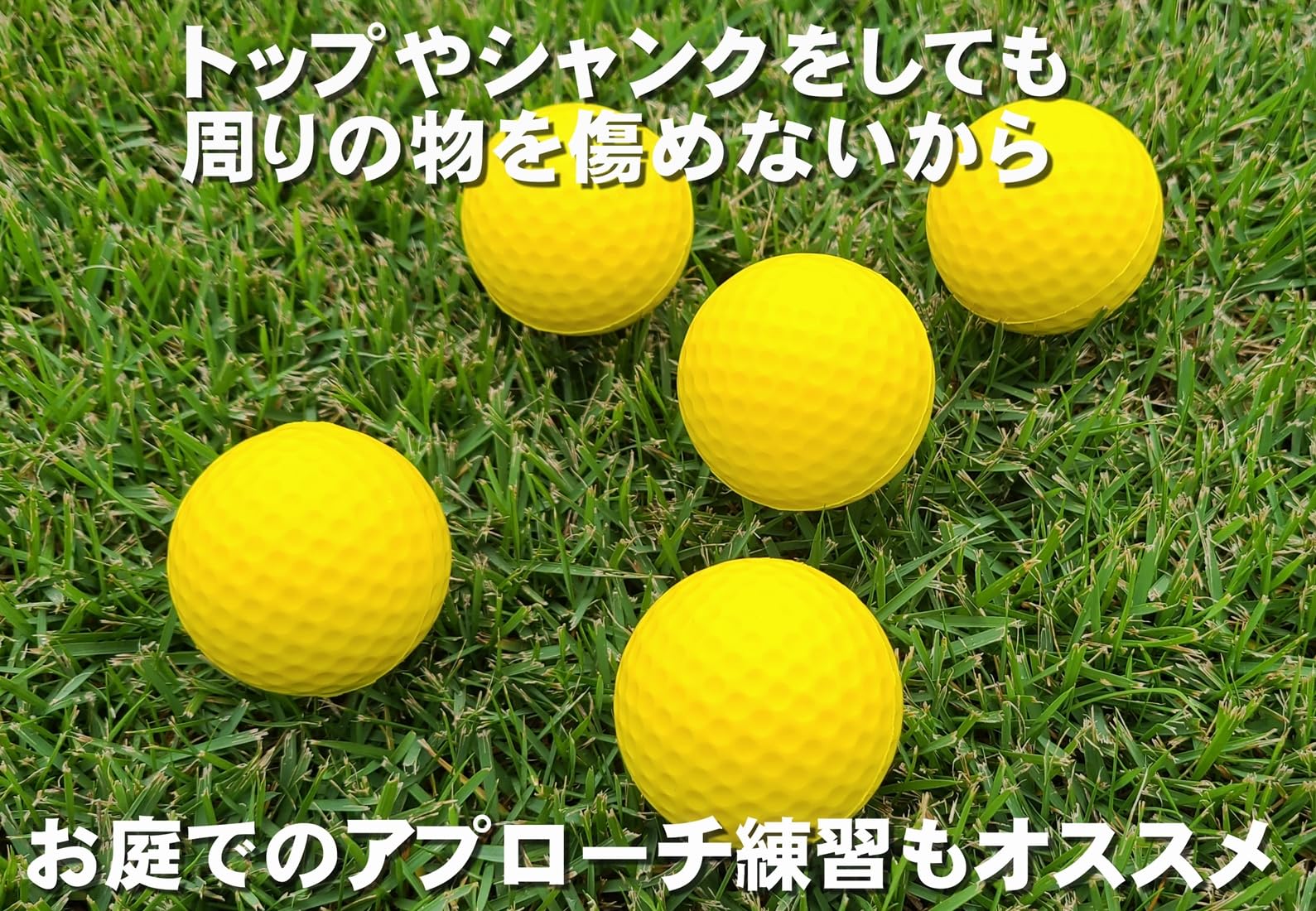 Amazon | インパクトマスターボール 12球入 室内 練習 ボール Inpact