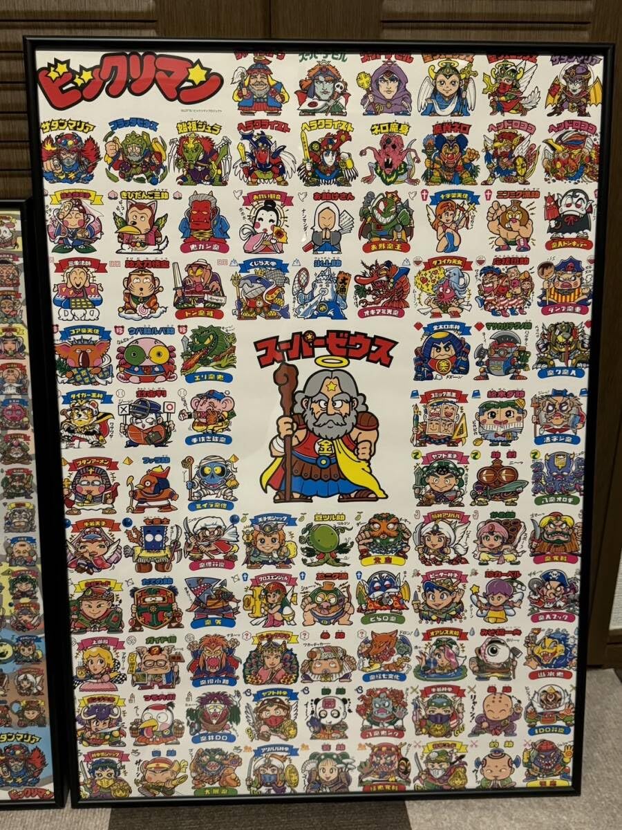 Amazon.co.jp: ビックリマン ポスター 原画展 B2ポスター ＋ みんなの