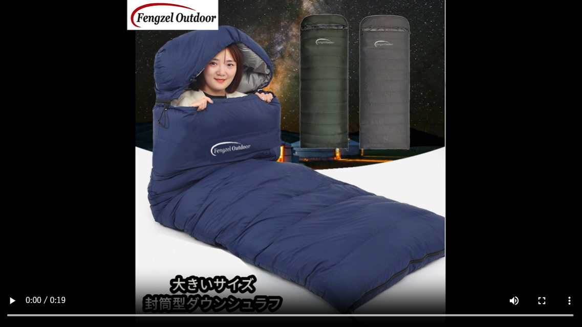 Amazon.co.jp: Fengzel Outdoor 封筒型寝袋 230*90cm大きいサイズ
