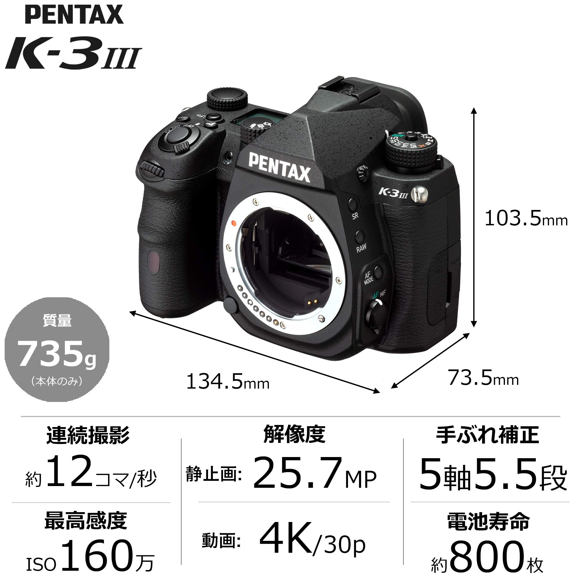 Amazon | ペンタックス PENTAX K-3 Mark III ボディ ブラック APS-C
