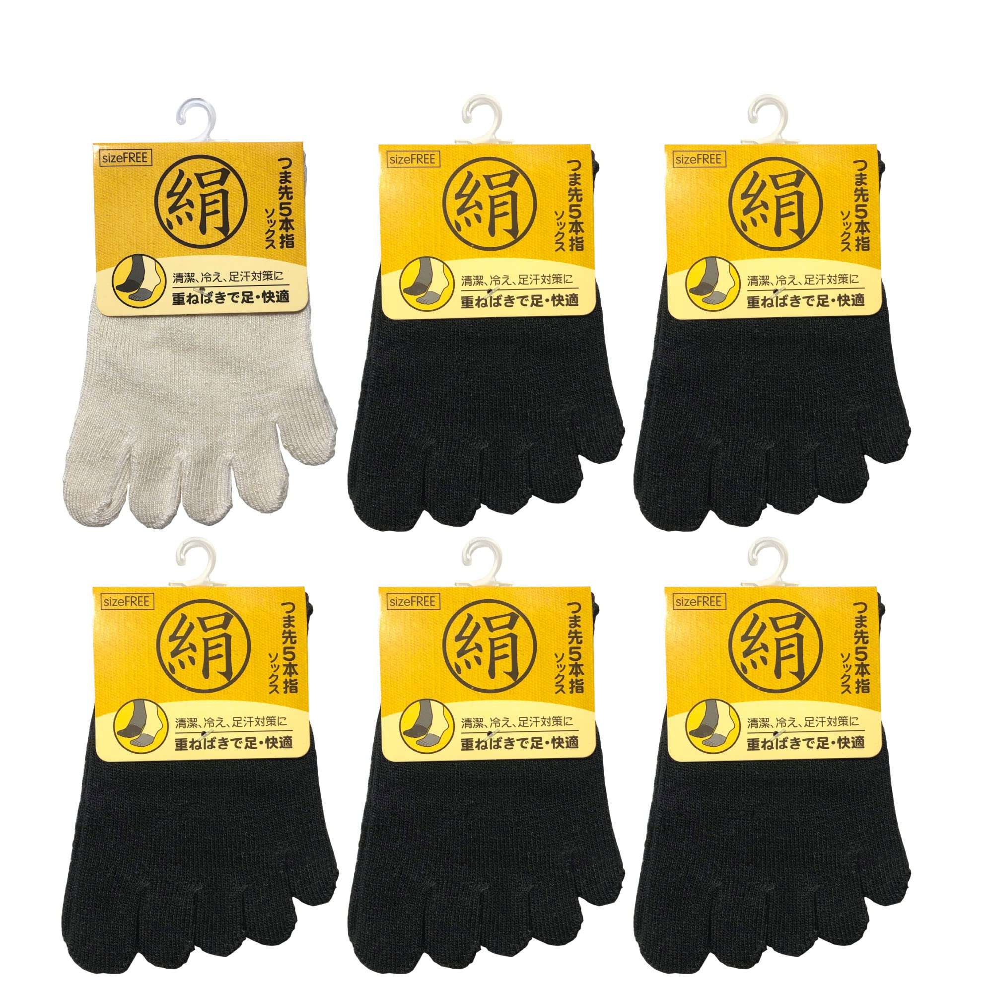 Amazon.co.jp: TekuTeku 5本指ハーフソックス6足セット 男女兼用 (115