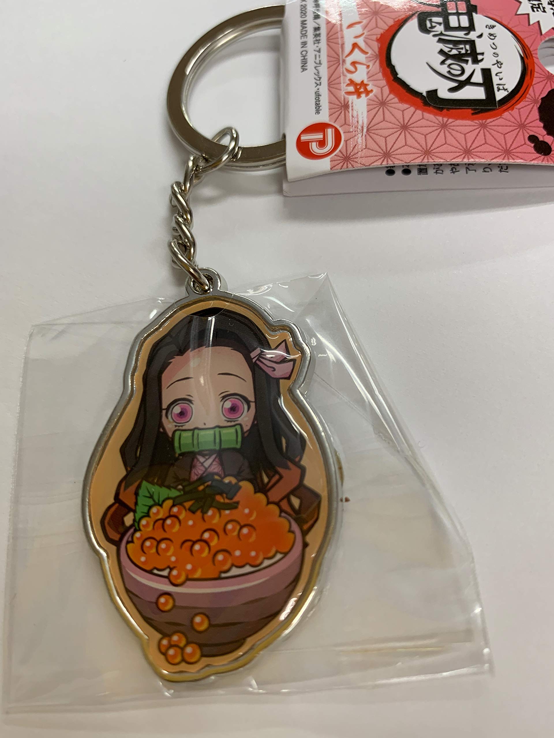 Amazon.co.jp: 鬼滅の刃 ご当地北海道限定 いくら丼・禰豆子ダイカット