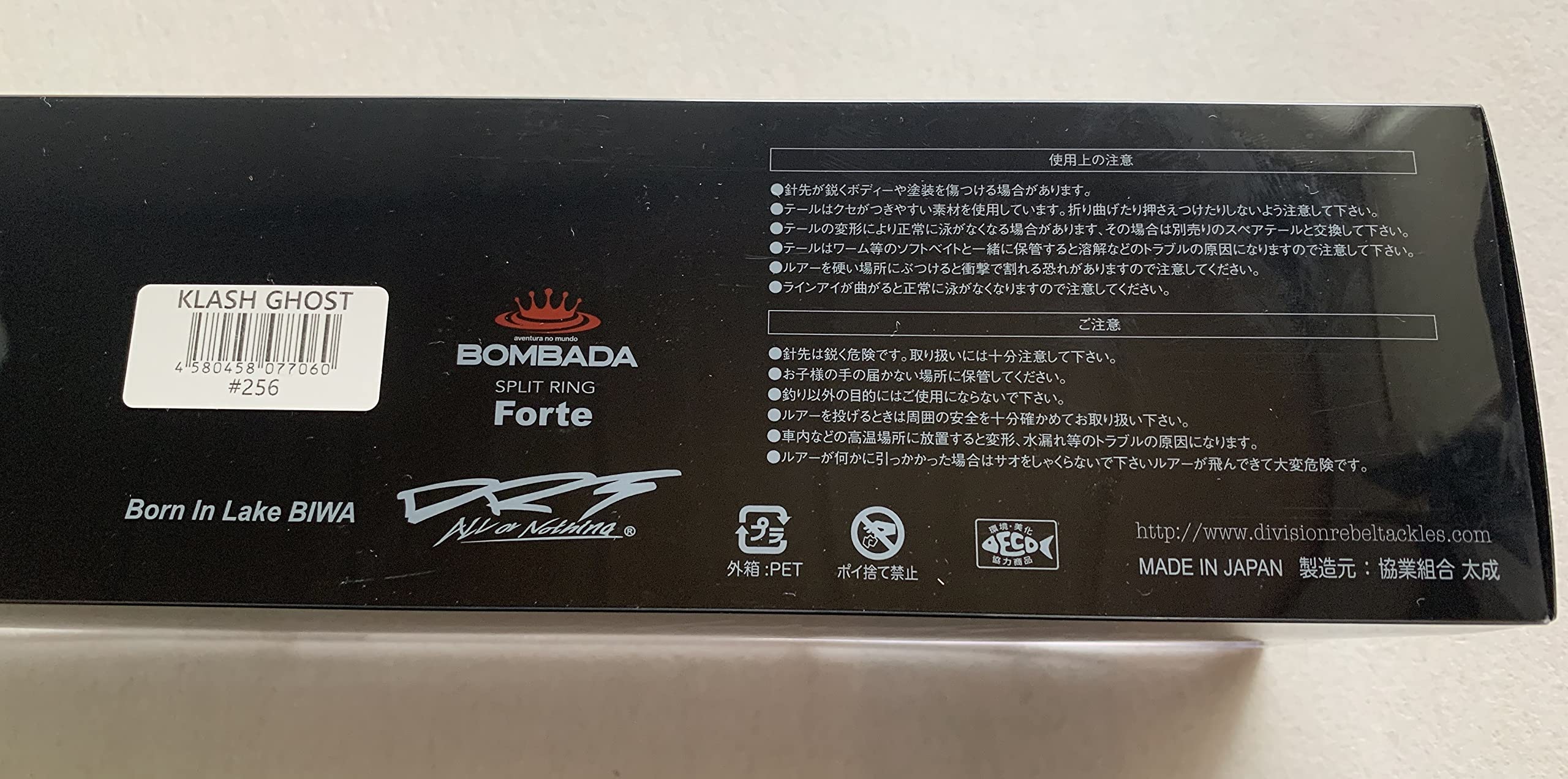 Amazon.co.jp: DRT KLASH GHOST クラッシュゴースト #256 : スポーツ